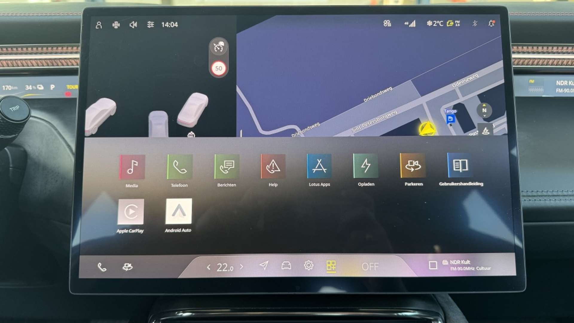 Lotus Eletre 450 S 4WD - 2024 - Joinsteer - #19