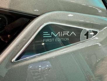 Lotus Emira First Edition — photo 12