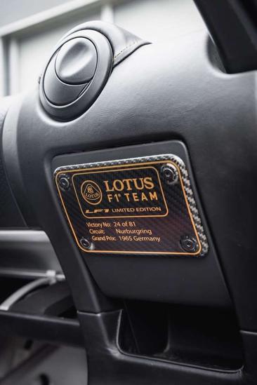 Lotus Exige Sport 350 LF1 Edition — photo 25
