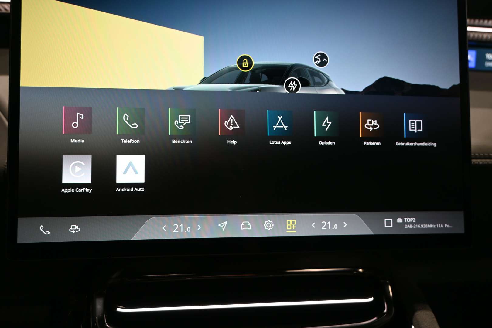 Lotus Eletre - 2023 - Joinsteer - #39