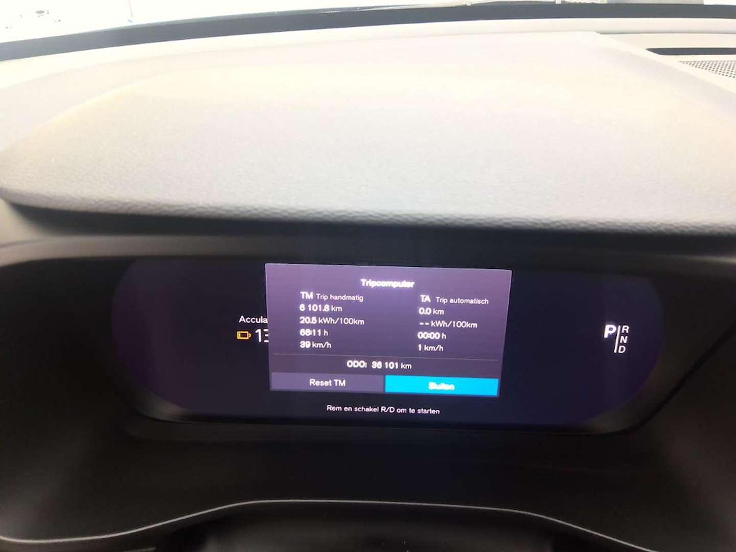 Volvo C40 Twin Motor - 2022 - Joinsteer - #18