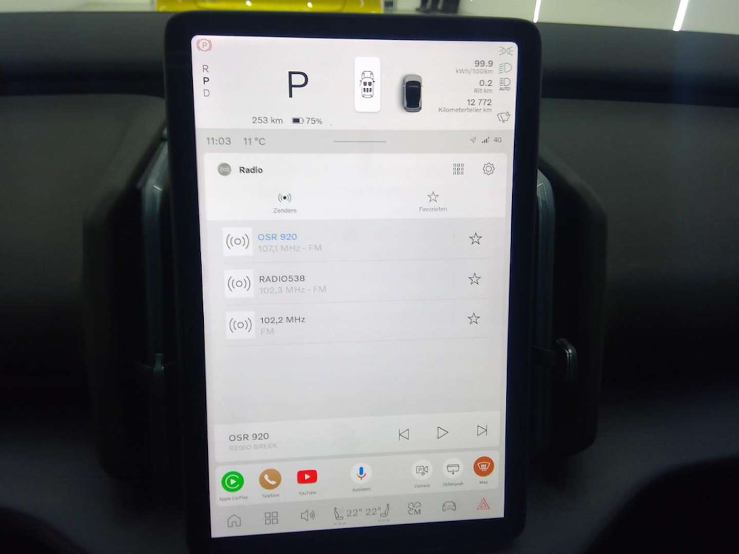 Volvo EX30 Twin Motor - 2025 - Joinsteer - #6