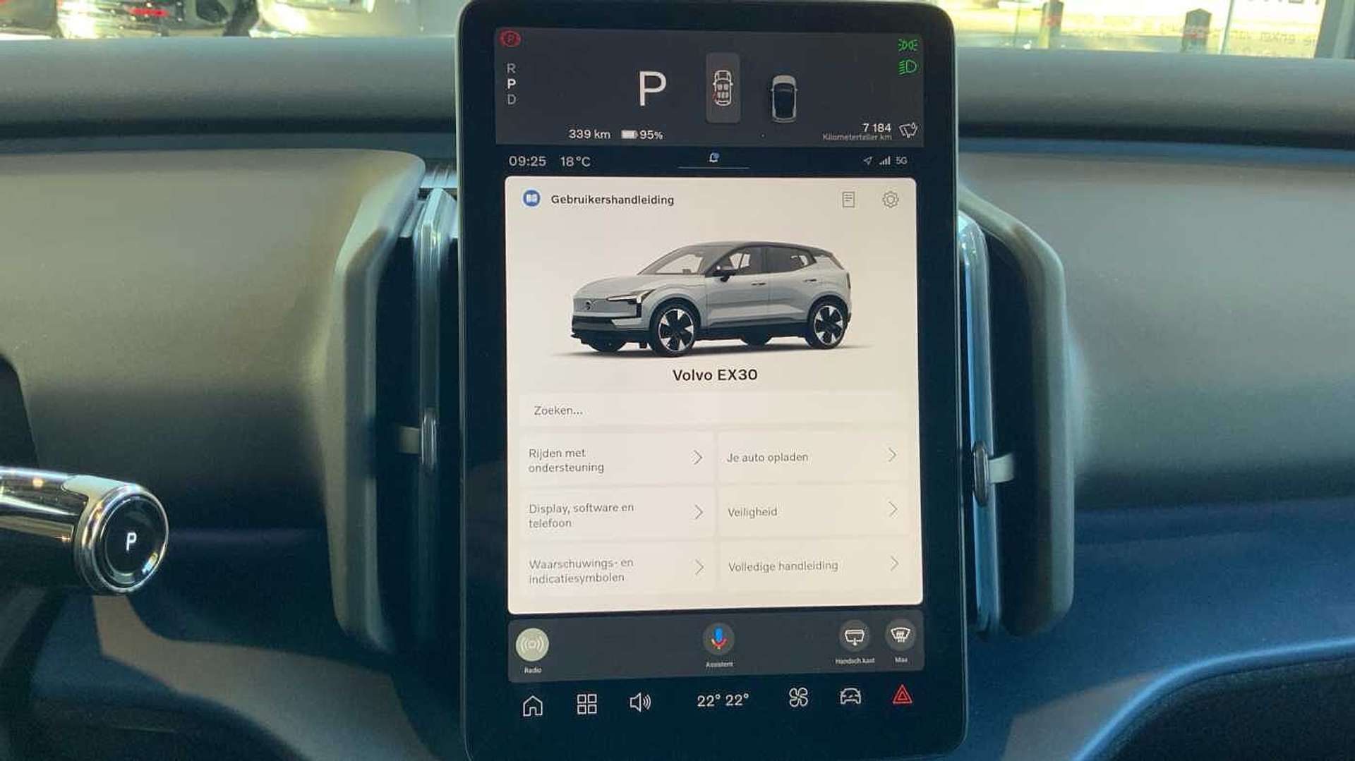 Volvo EX30 Single Motor Plus - 2024 - Joinsteer - #16