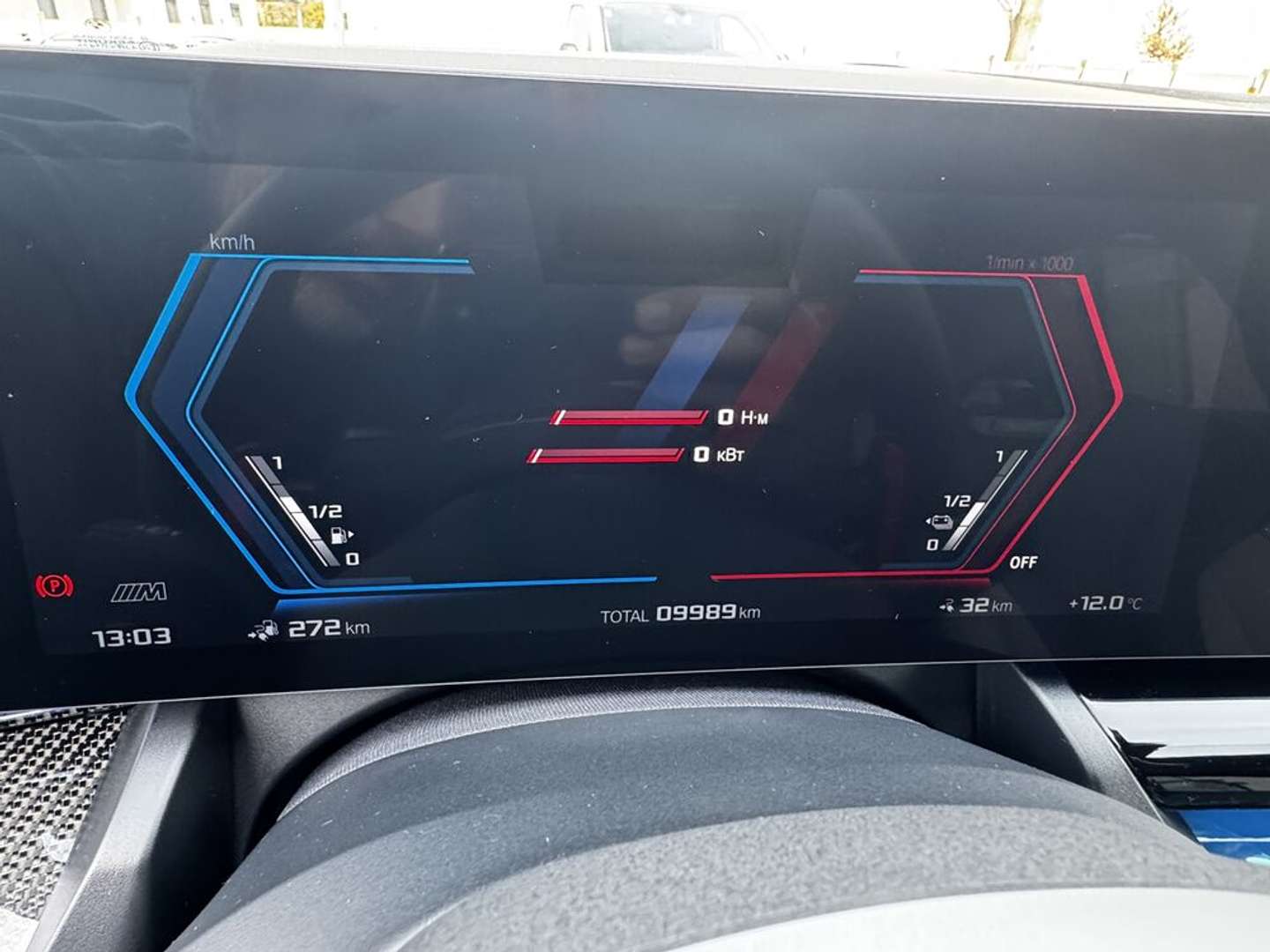 BMW M5 - 2024 - Joinsteer - #16