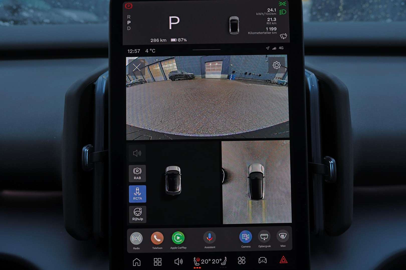 Volvo EX30 Twin Motor - 2025 - Joinsteer - #7