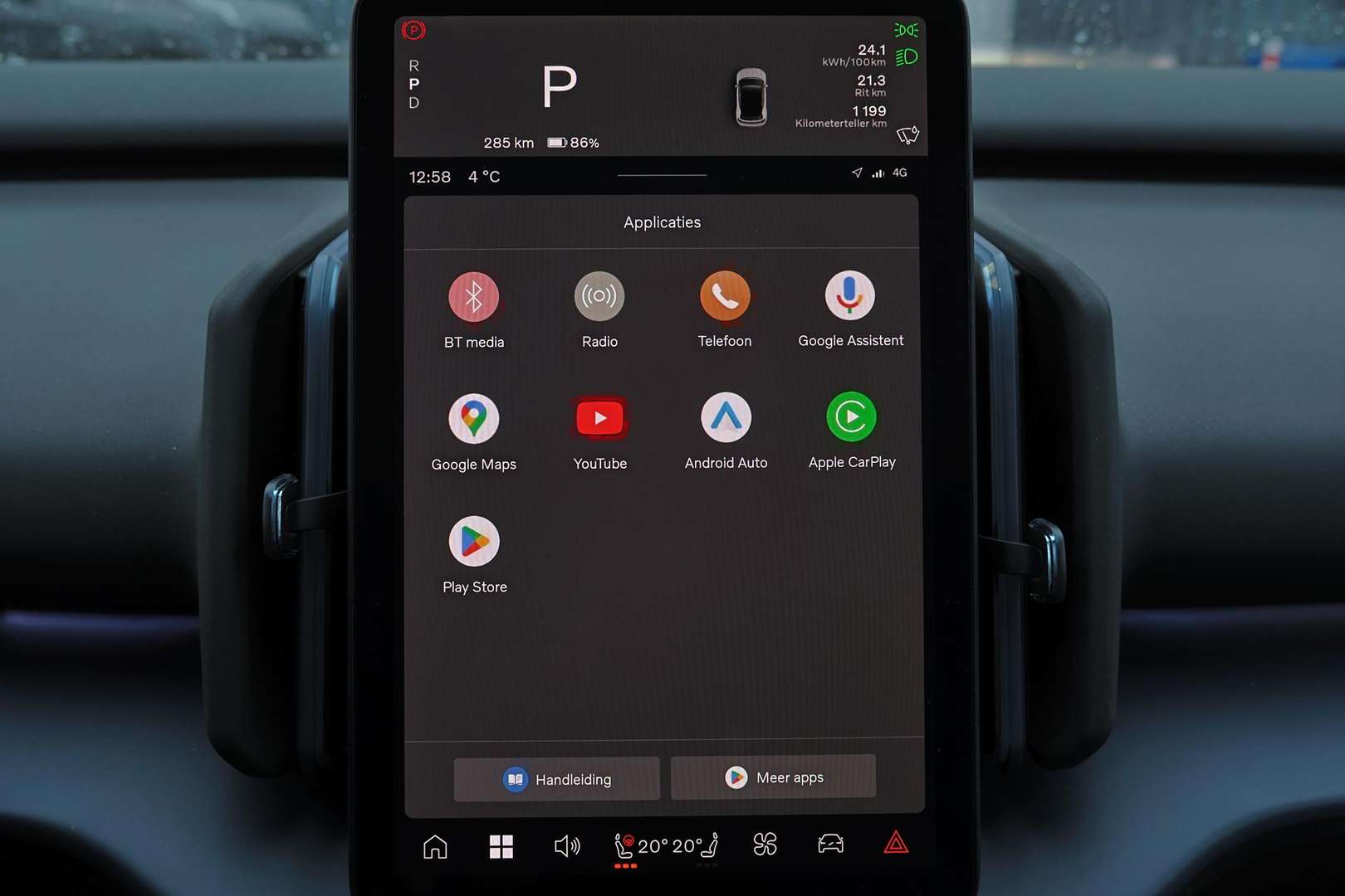 Volvo EX30 Twin Motor - 2025 - Joinsteer - #8