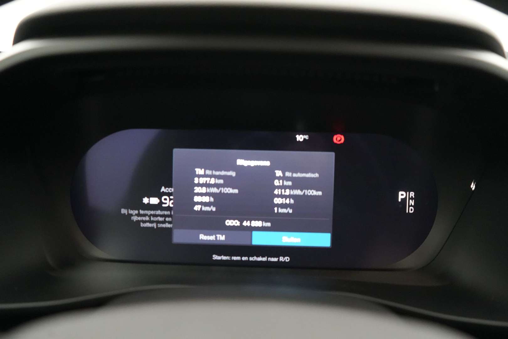 Volvo C40 Recharge PLUS - 2023 - Joinsteer - #7