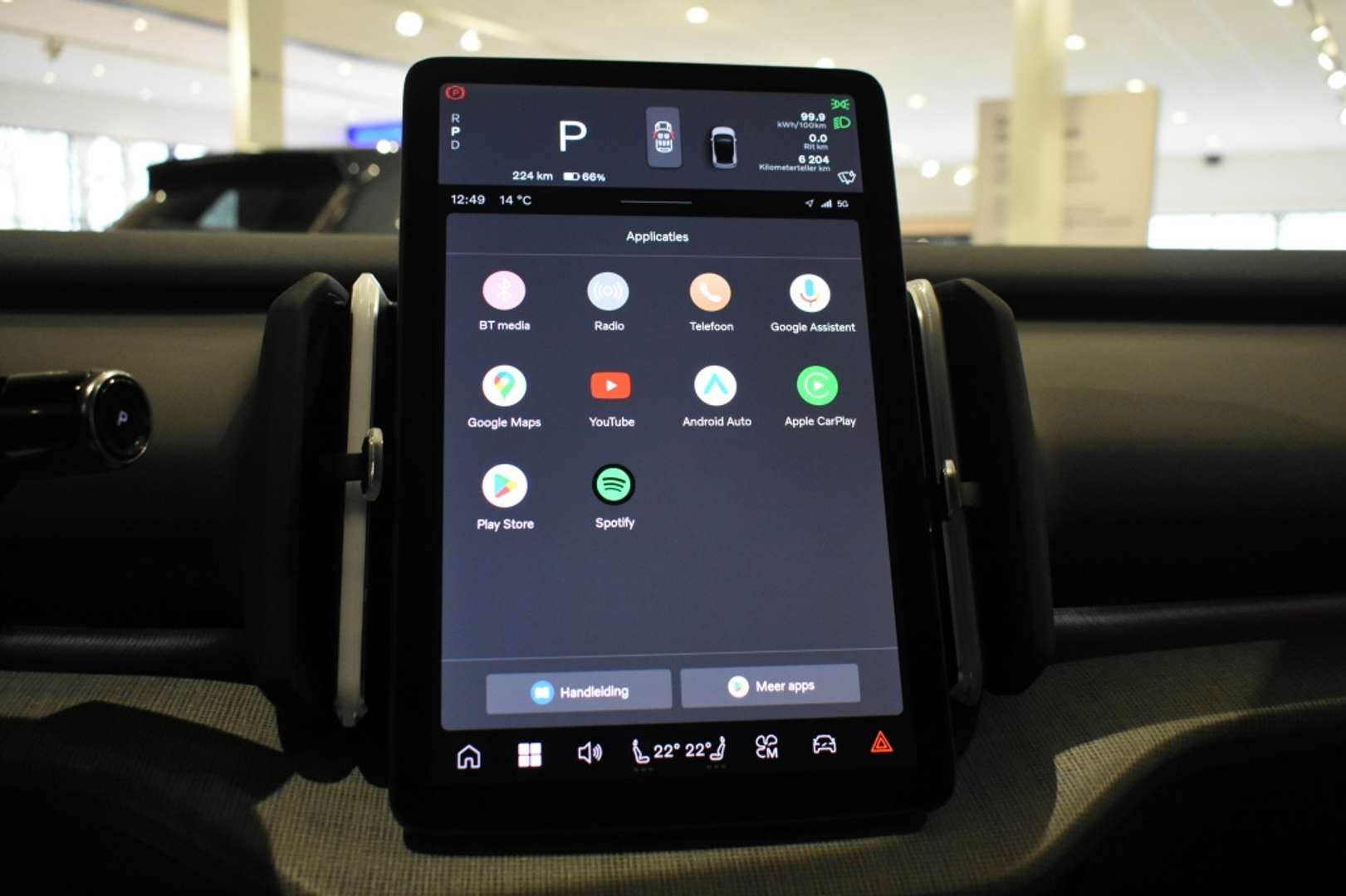 Volvo EX30 Twin Motor - 2025 - Joinsteer - #20