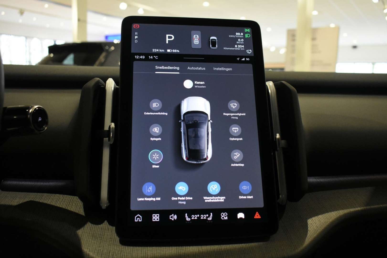 Volvo EX30 Twin Motor - 2025 - Joinsteer - #21