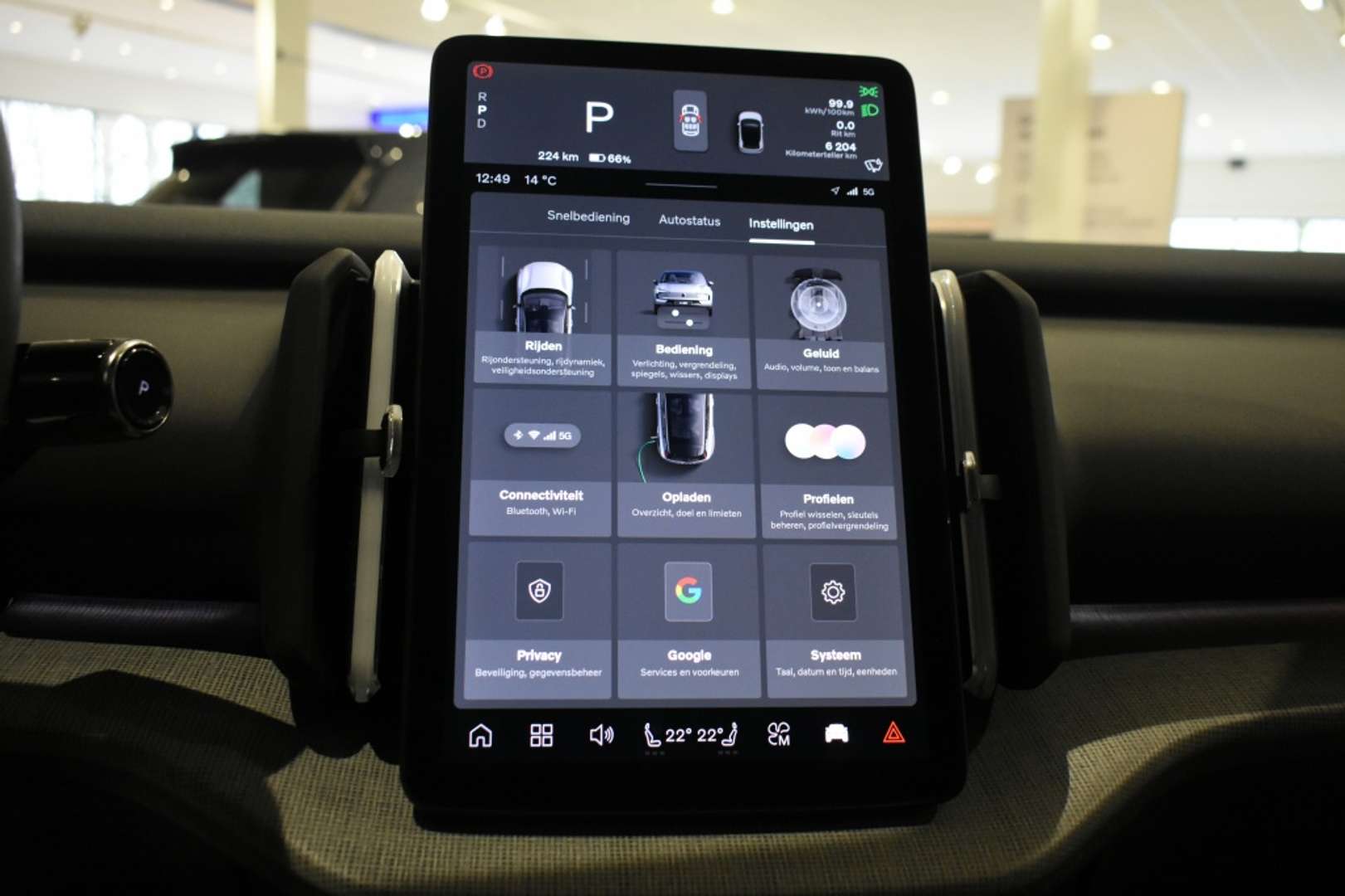 Volvo EX30 Twin Motor - 2025 - Joinsteer - #22