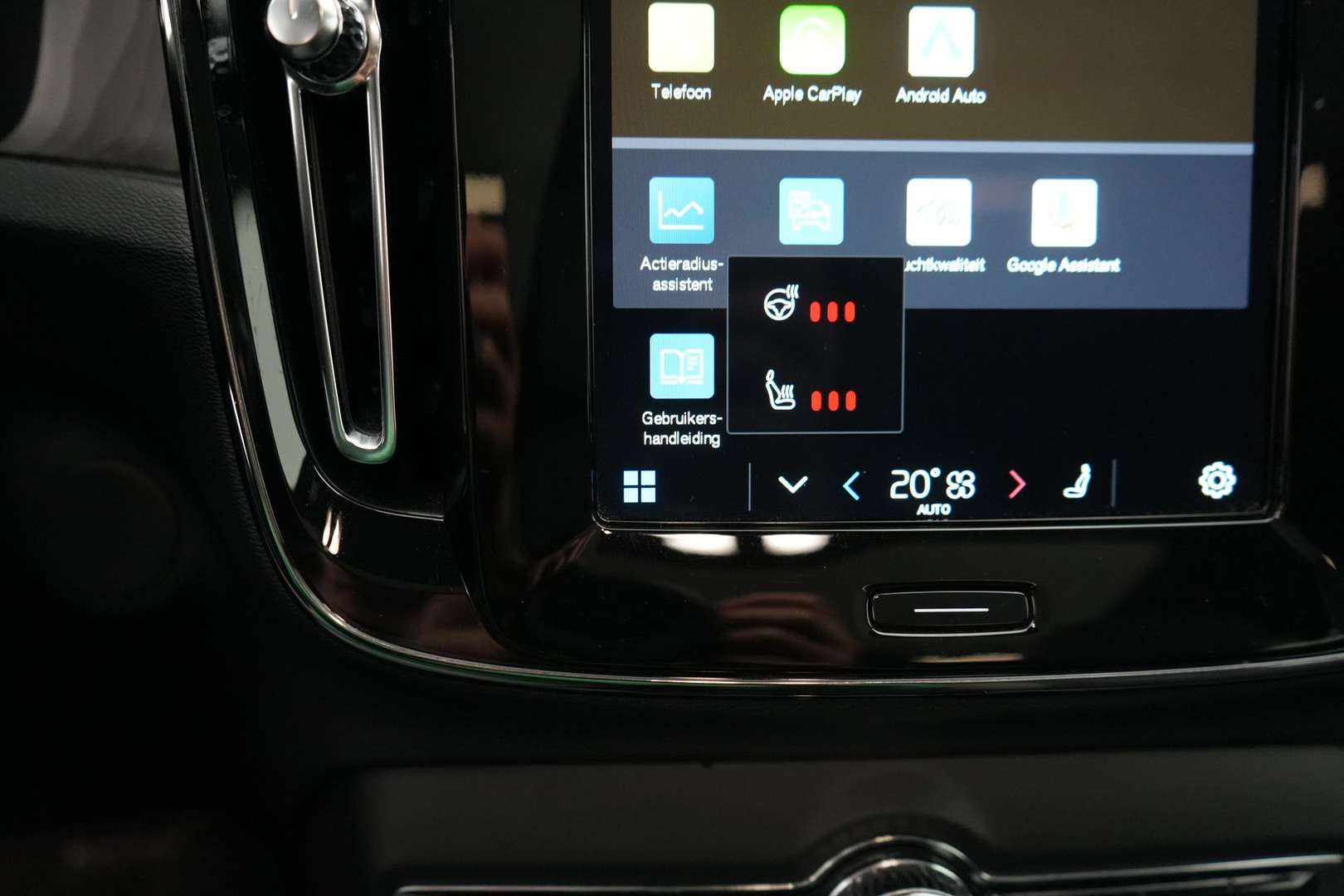 Volvo C40 Recharge PLUS - 2023 - Joinsteer - #22