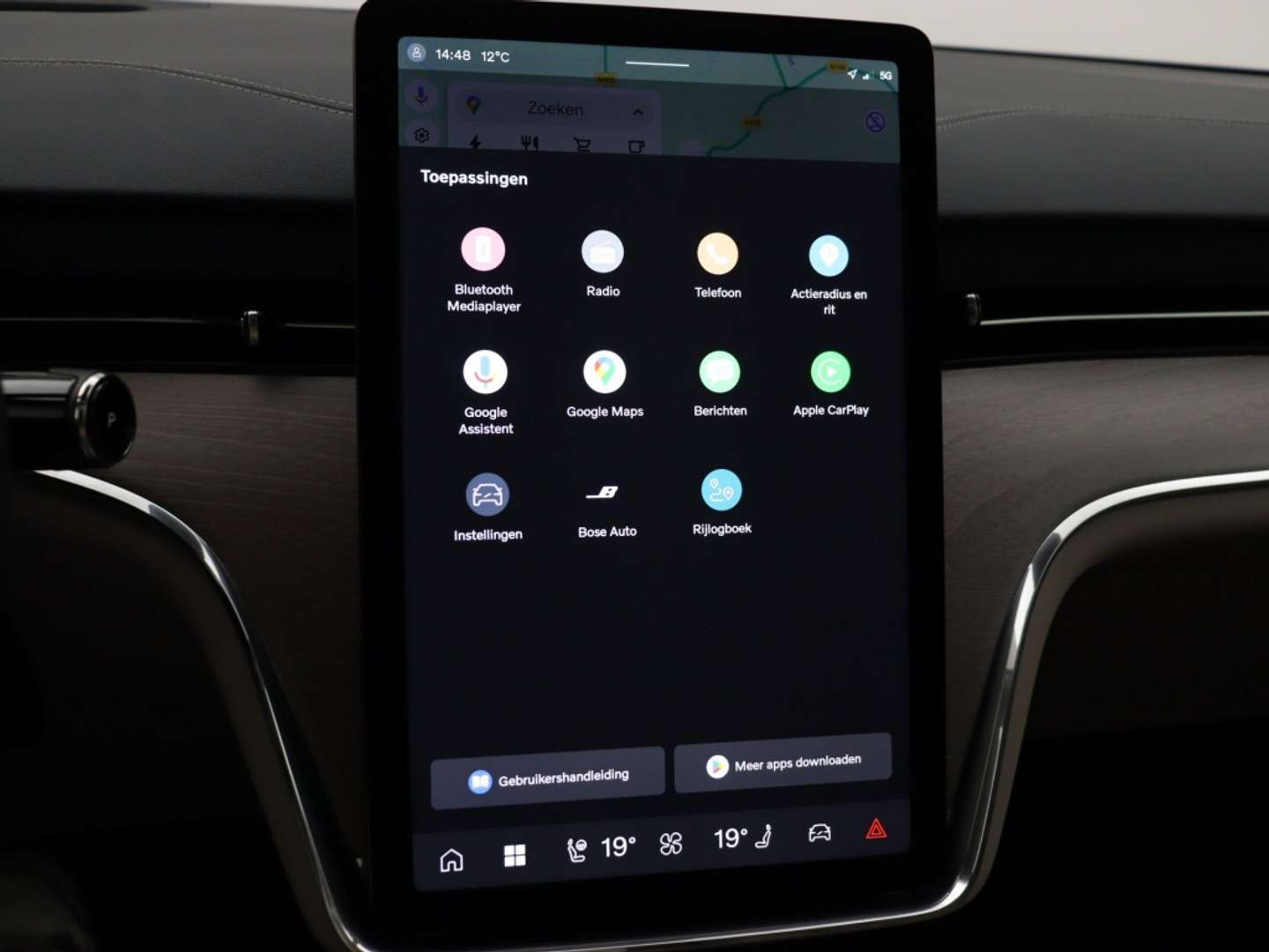 Volvo EX90 Twin Motor Plus - 2025 - Joinsteer - #24