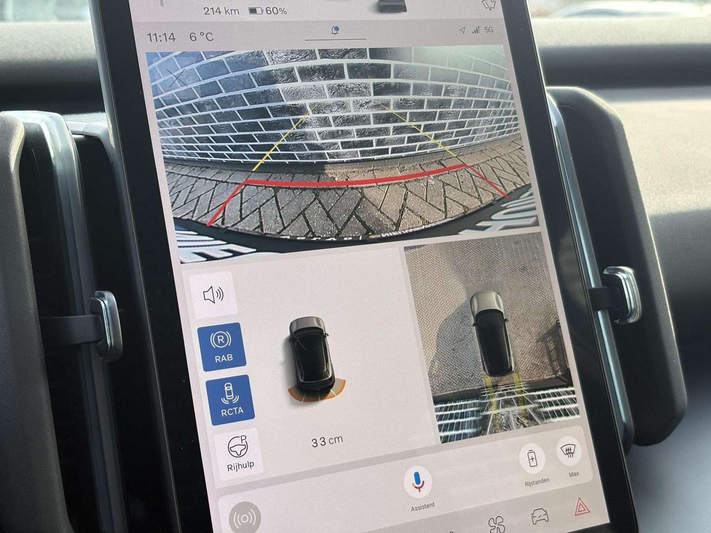 Volvo EX30 Single Motor Ultra Black Ed - 2026 - Joinsteer - #21