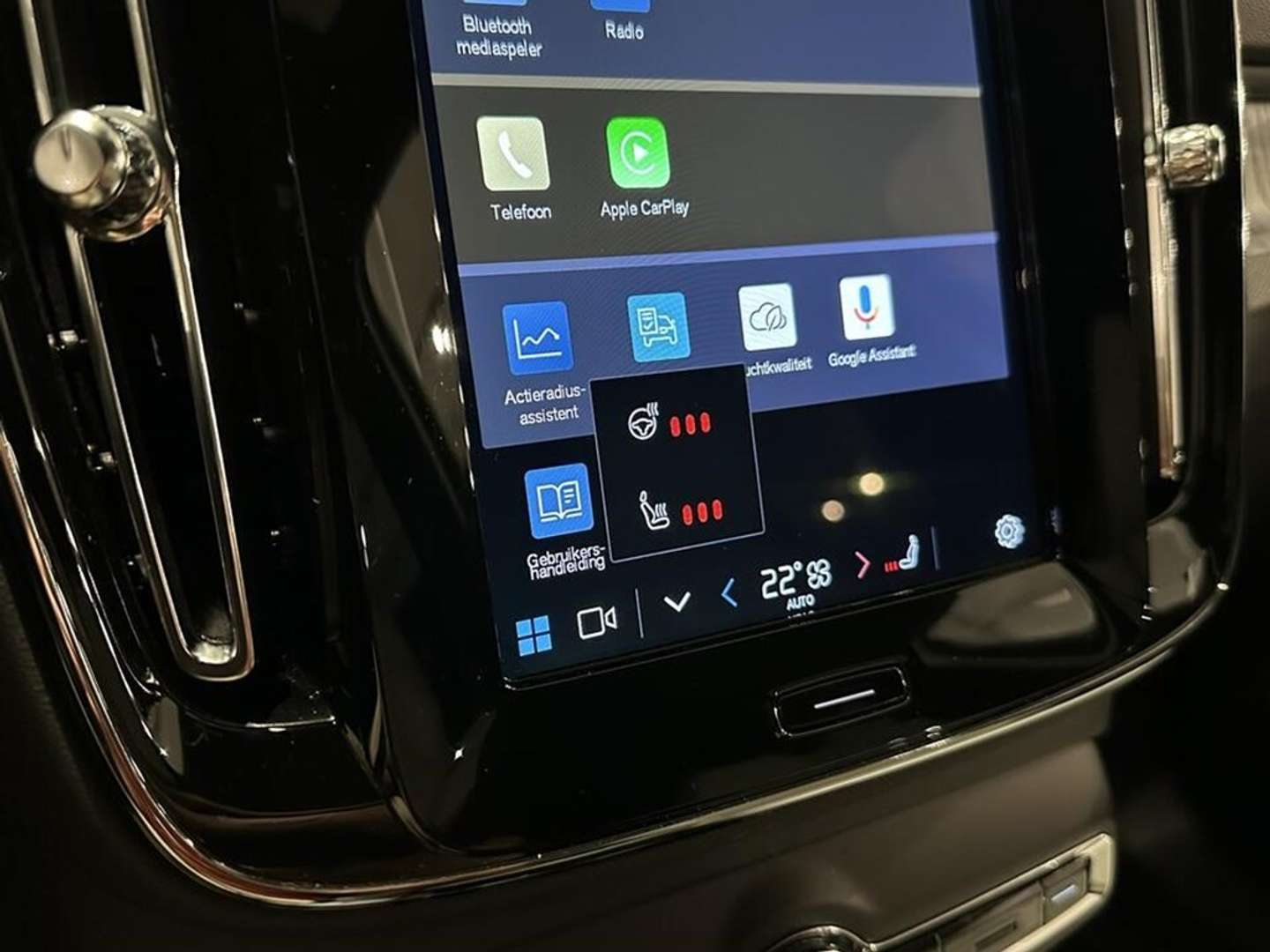 Volvo EX40 Plus Twin Motor - 2024 - Joinsteer - #7