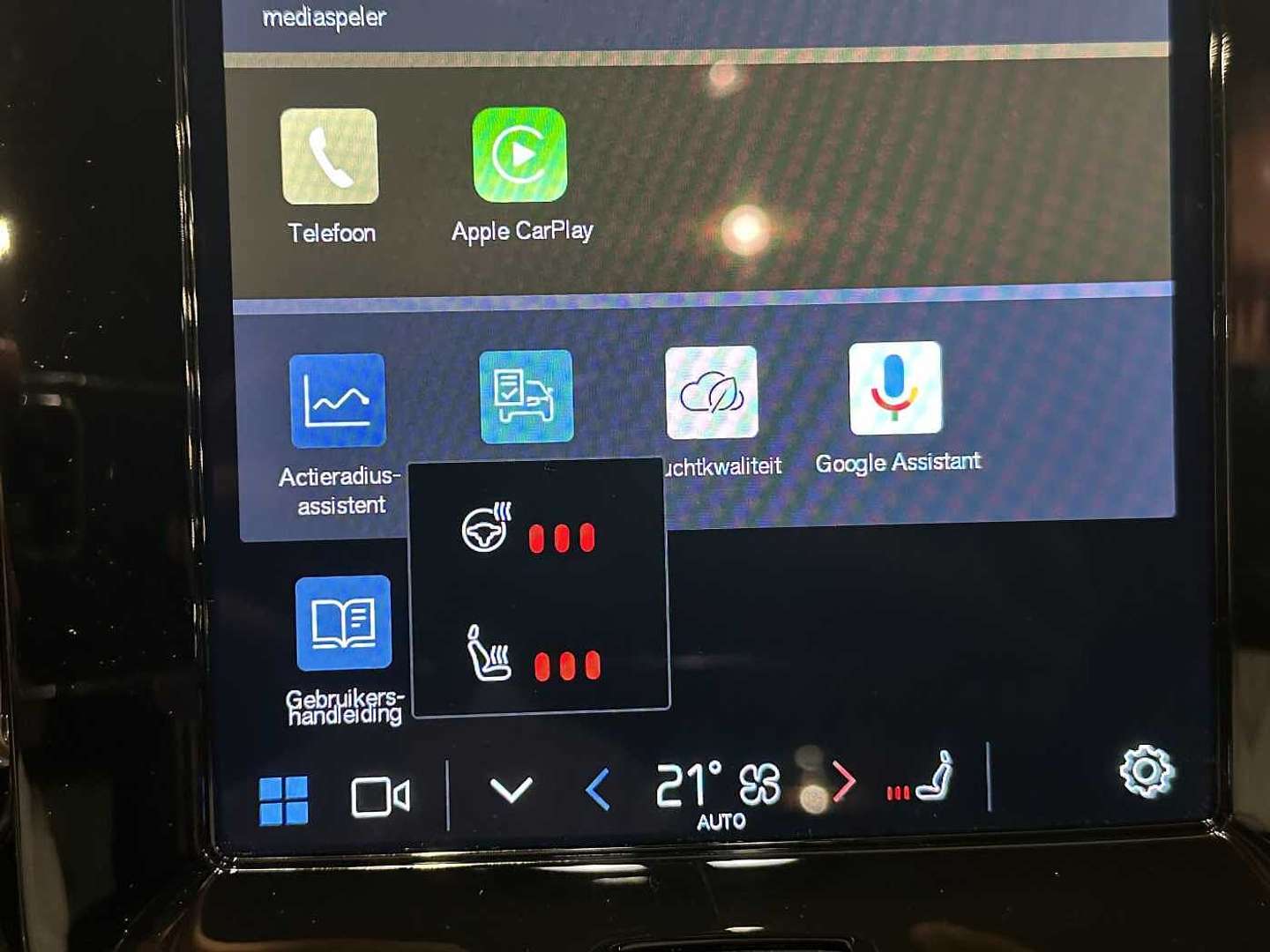 Volvo C40 Recharge Ultimate - 2024 - Joinsteer - #20