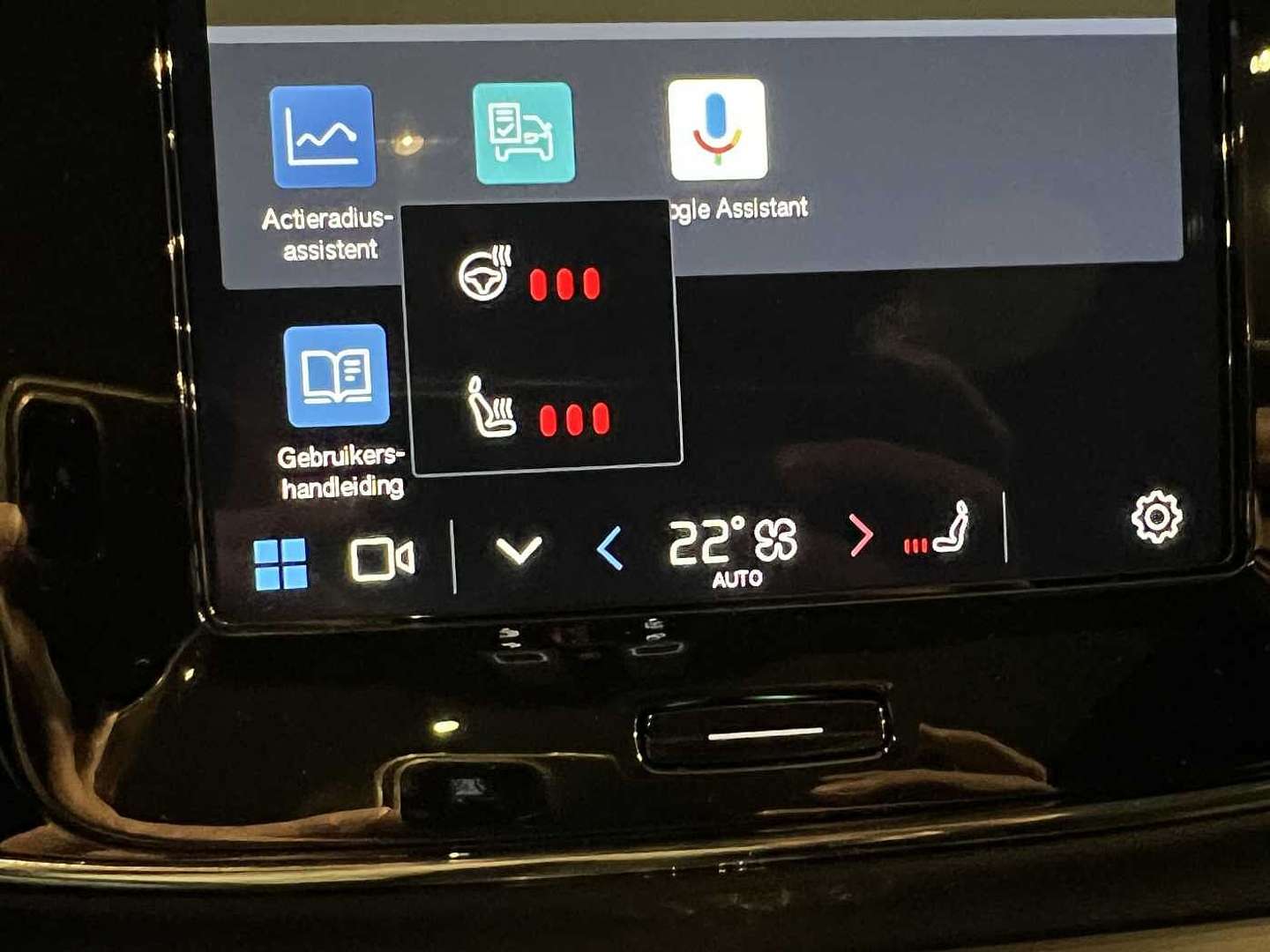 Volvo C40 Recharge PLUS - 2024 - Joinsteer - #8