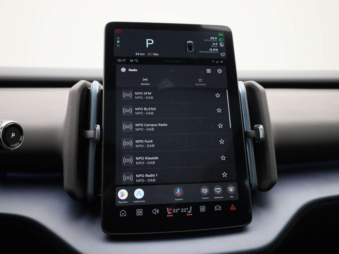 Volvo EX30 Extended Range Ultra Single Motor - 2024 - Joinsteer - #19