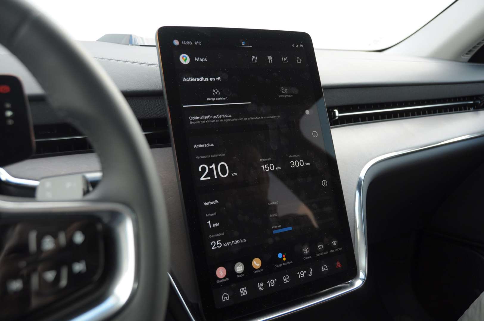 Volvo EX90 Twin Motor - 2024 - Joinsteer - #26