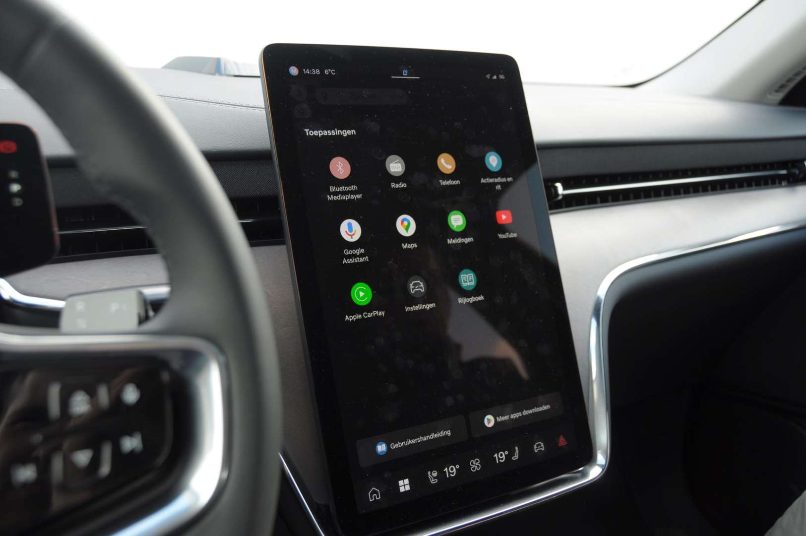 Volvo EX90 Twin Motor - 2024 - Joinsteer - #27