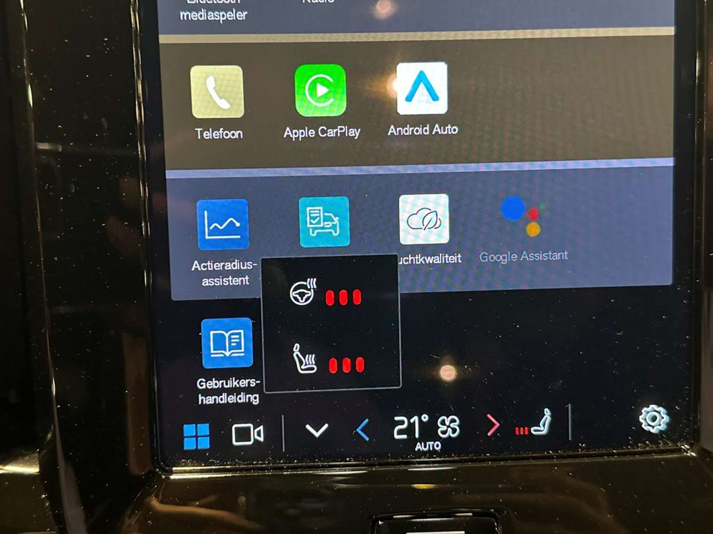 Volvo C40 Twin Motor - 2024 - Joinsteer - #8