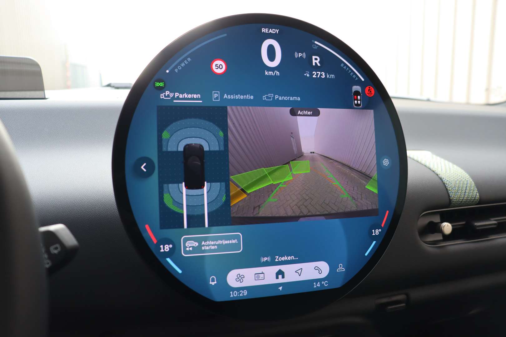 Mini Hatch Cooper E - 2026 - Joinsteer - #15