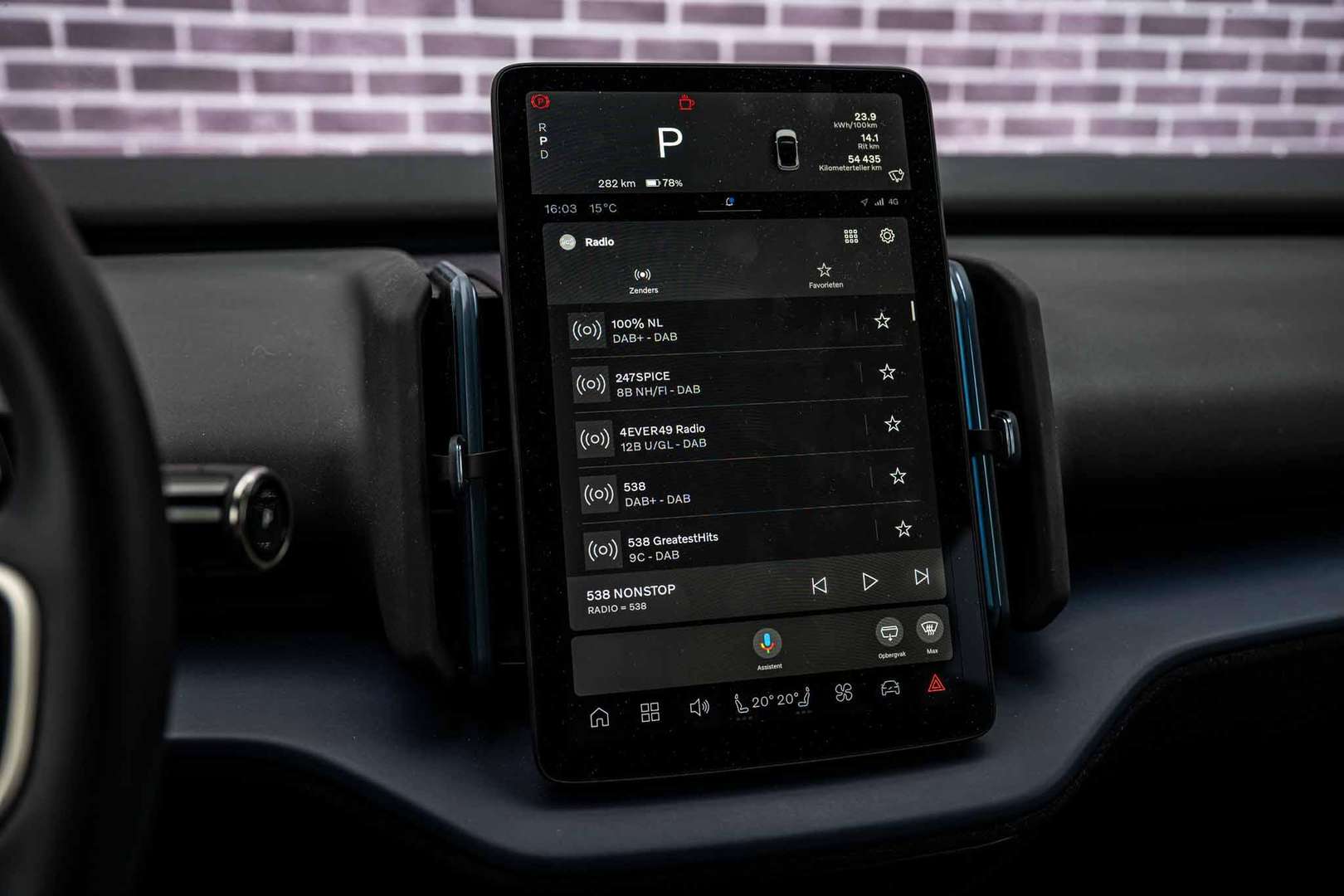 Volvo EX30 Single Motor Plus - 2025 - Joinsteer - #5