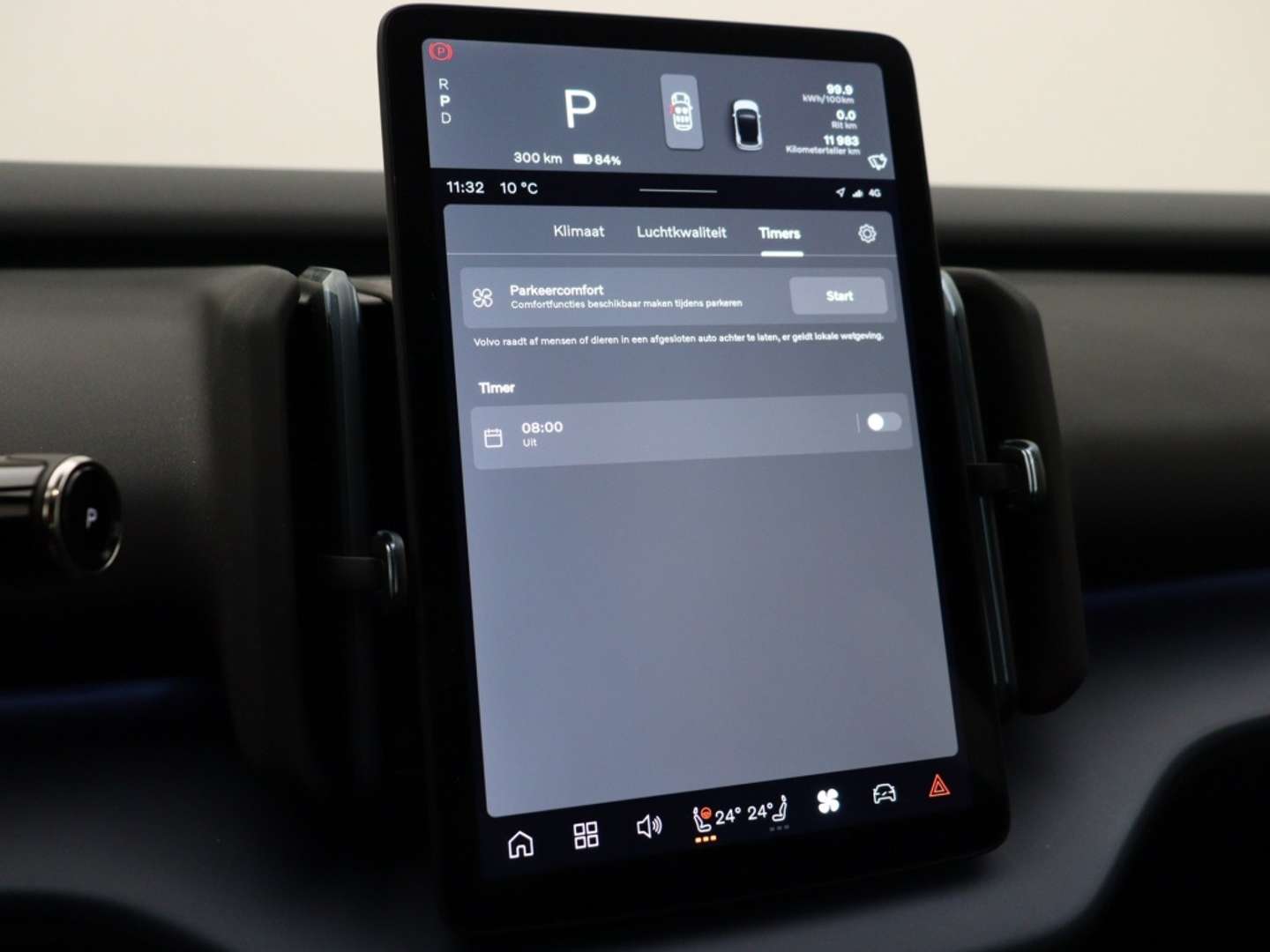 Volvo EX30 Plus Extended Range - 2025 - Joinsteer - #23