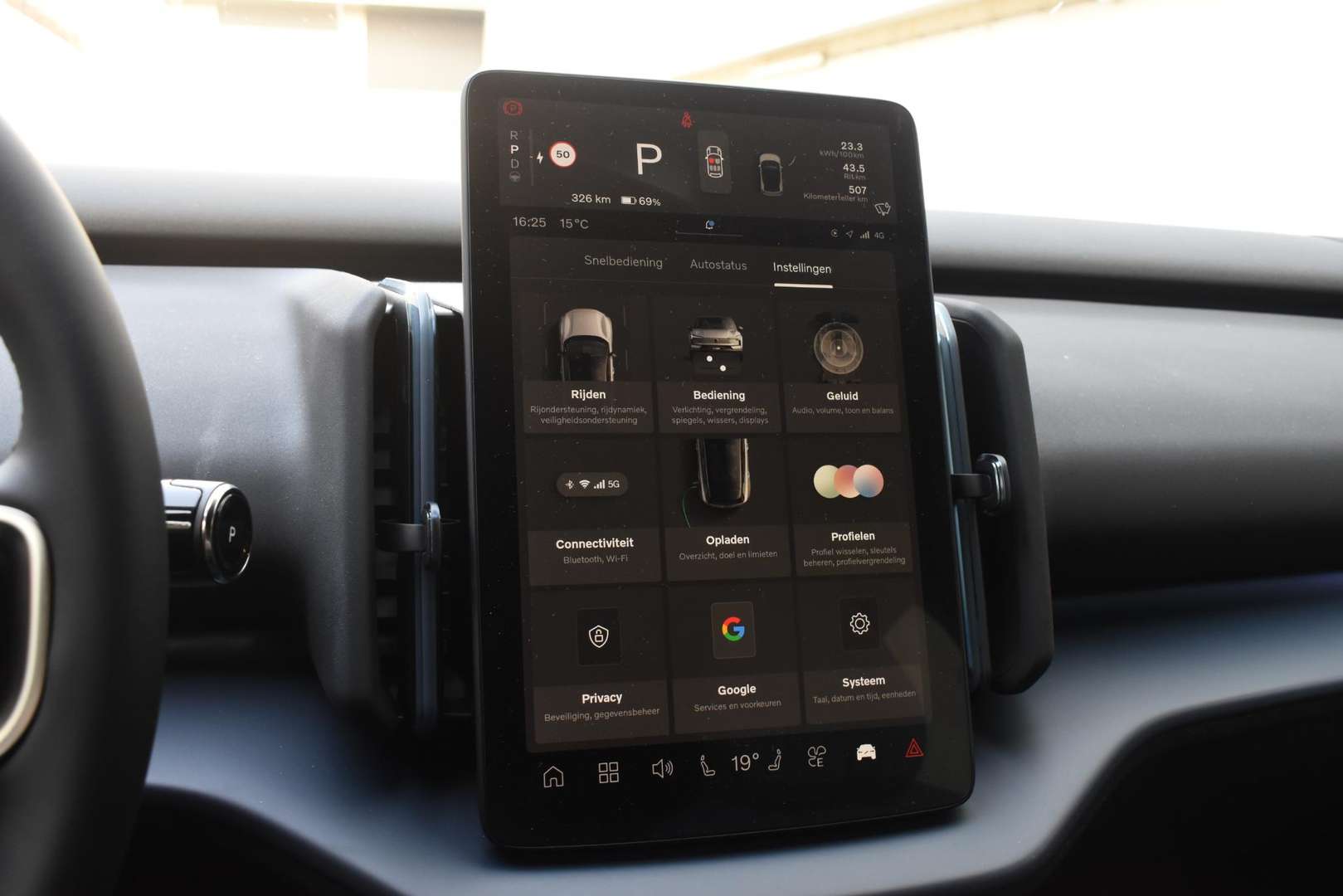 Volvo EX30 SINGLE MOTOR (EXTENDED RANGE) - 2026 - Joinsteer - #30