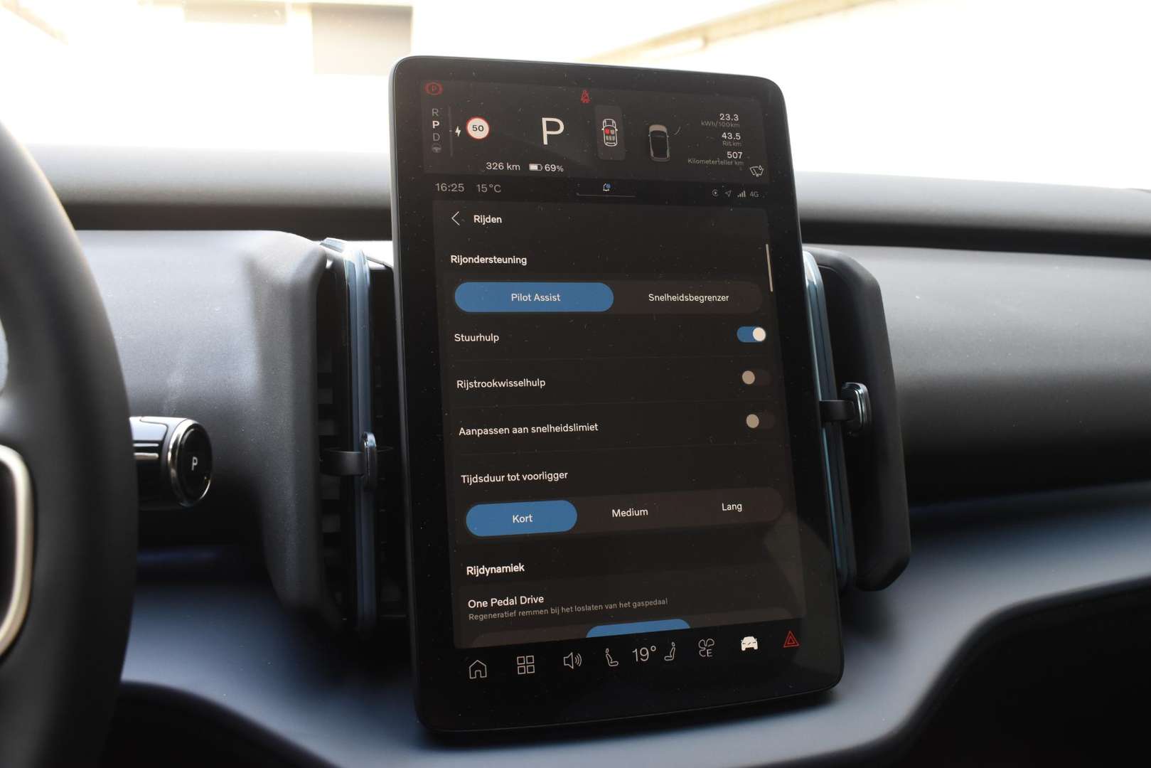 Volvo EX30 SINGLE MOTOR (EXTENDED RANGE) - 2026 - Joinsteer - #31