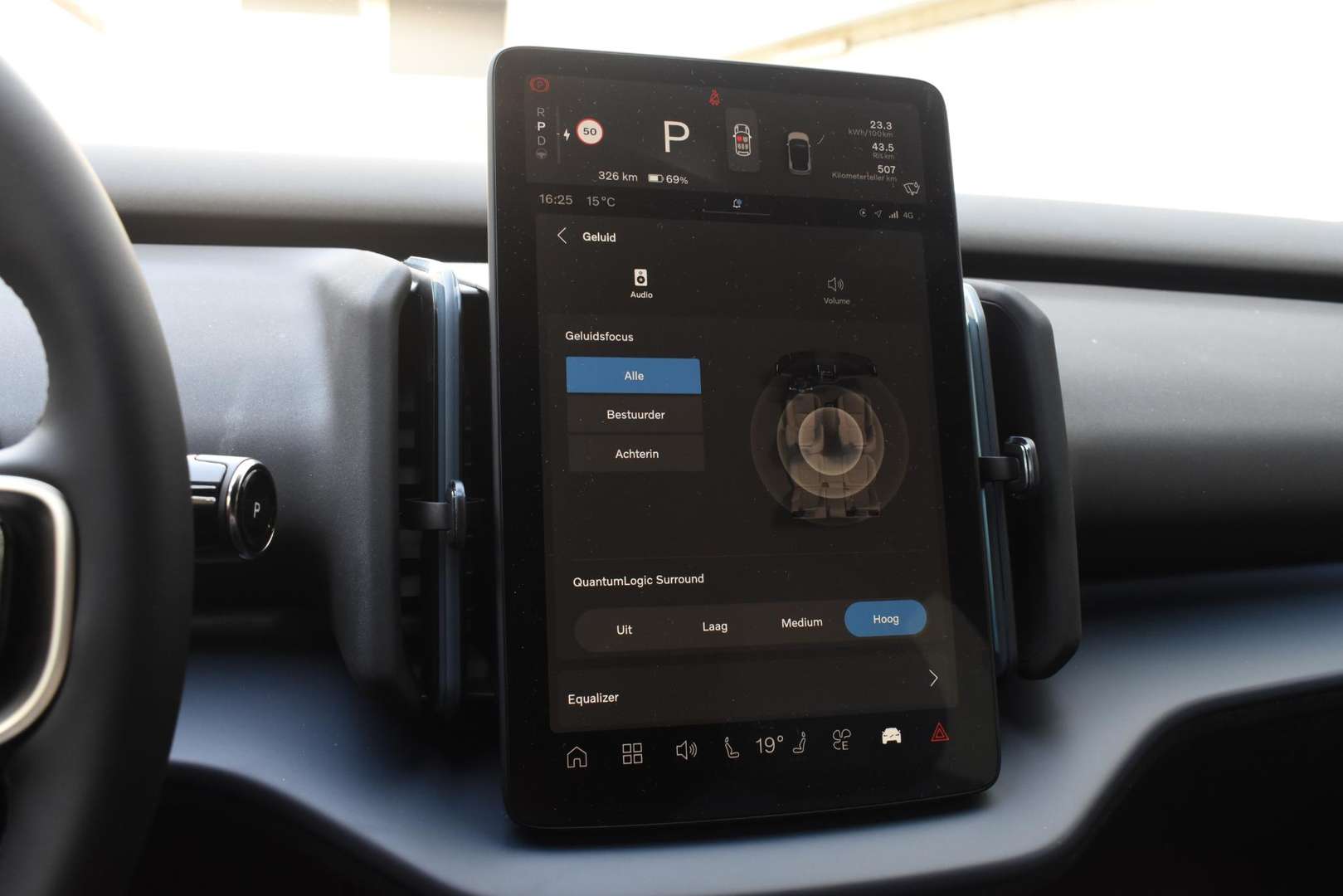 Volvo EX30 SINGLE MOTOR (EXTENDED RANGE) - 2026 - Joinsteer - #33