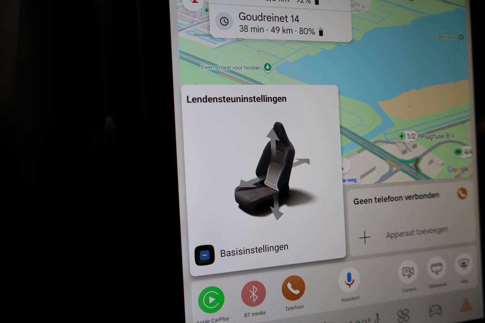 Volvo EX30 Plus - 2025 - Joinsteer - #15