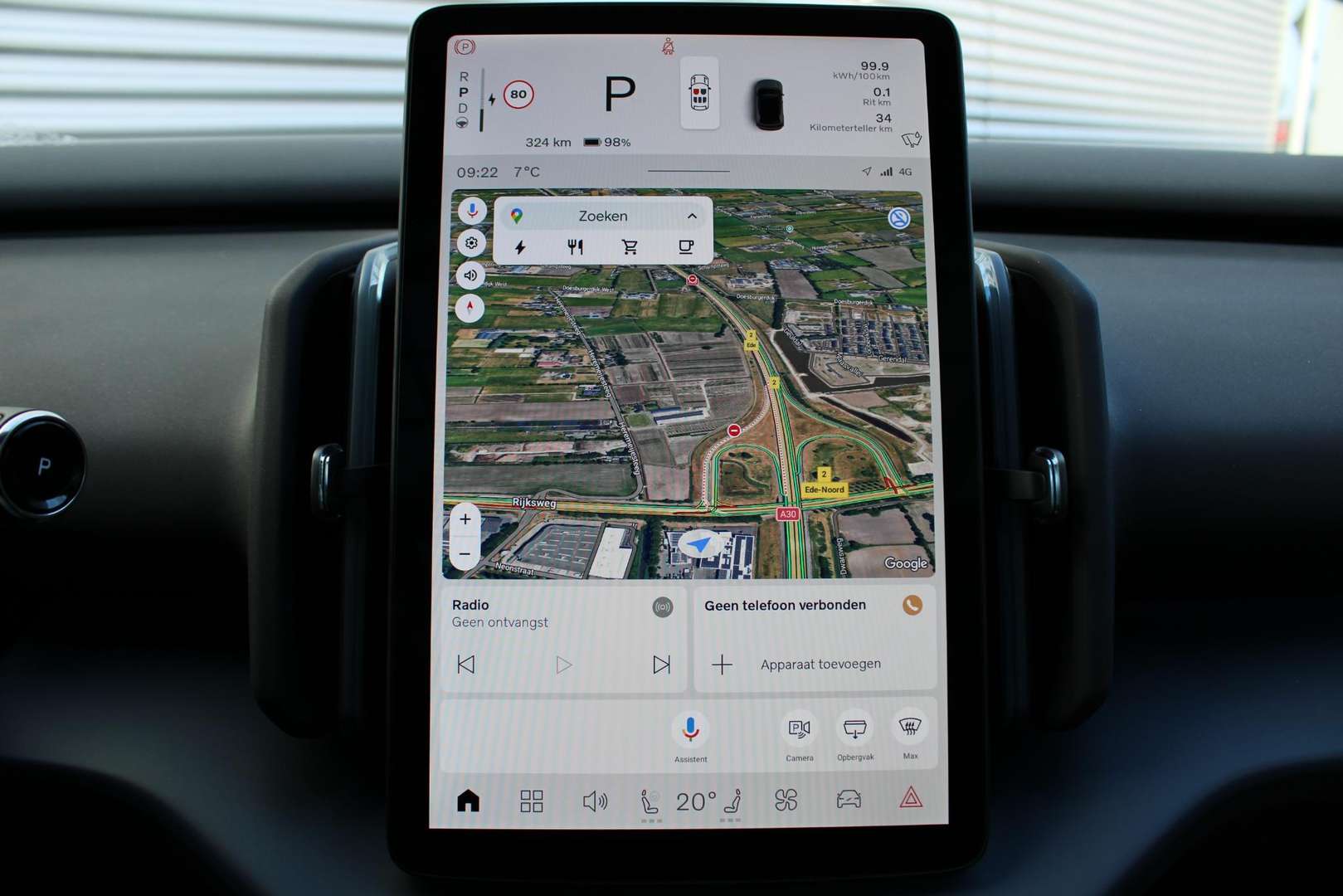 Volvo EX30 Twin Motor - 2026 - Joinsteer - #22