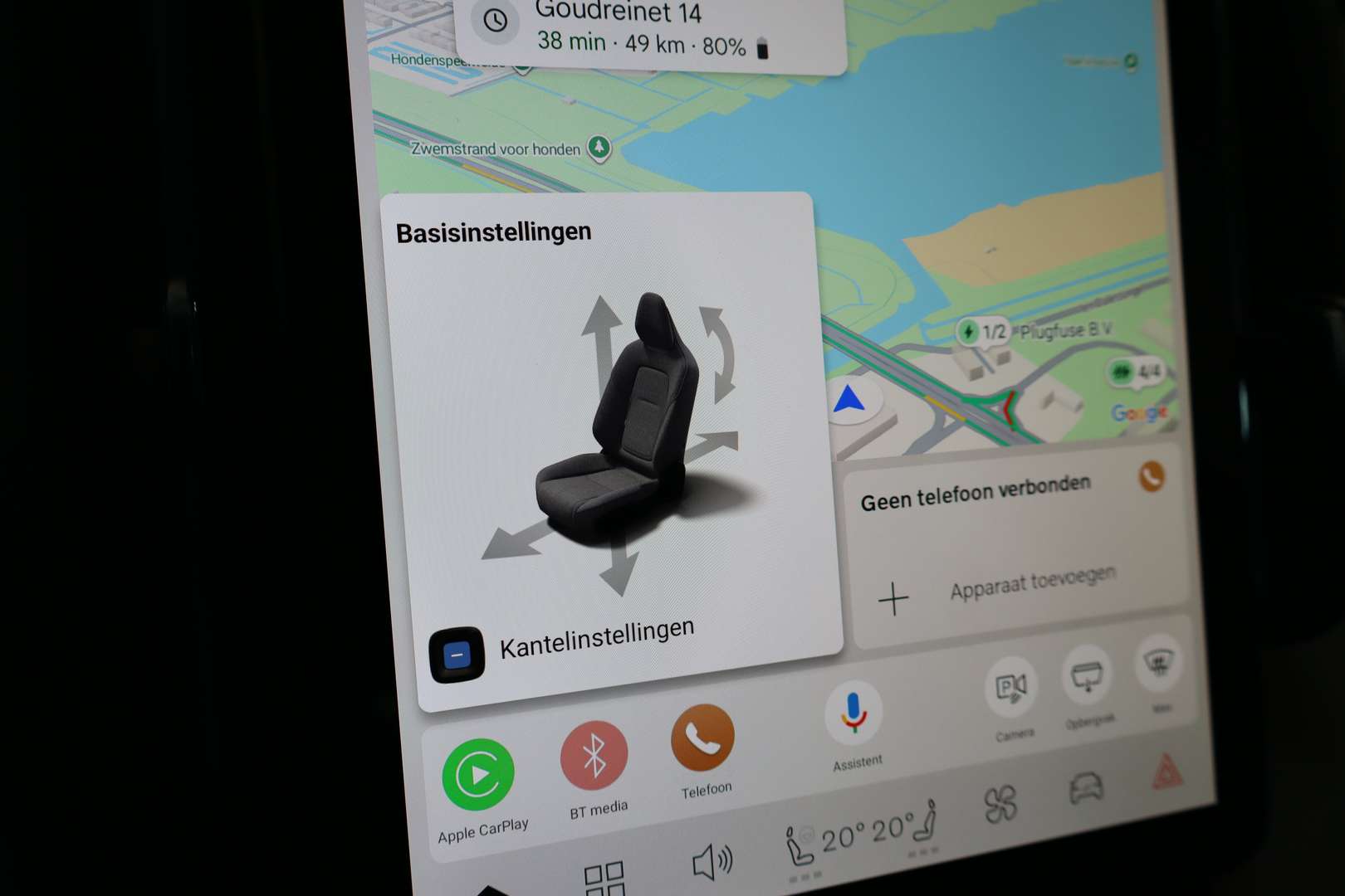 Volvo EX30 Plus - 2025 - Joinsteer - #19