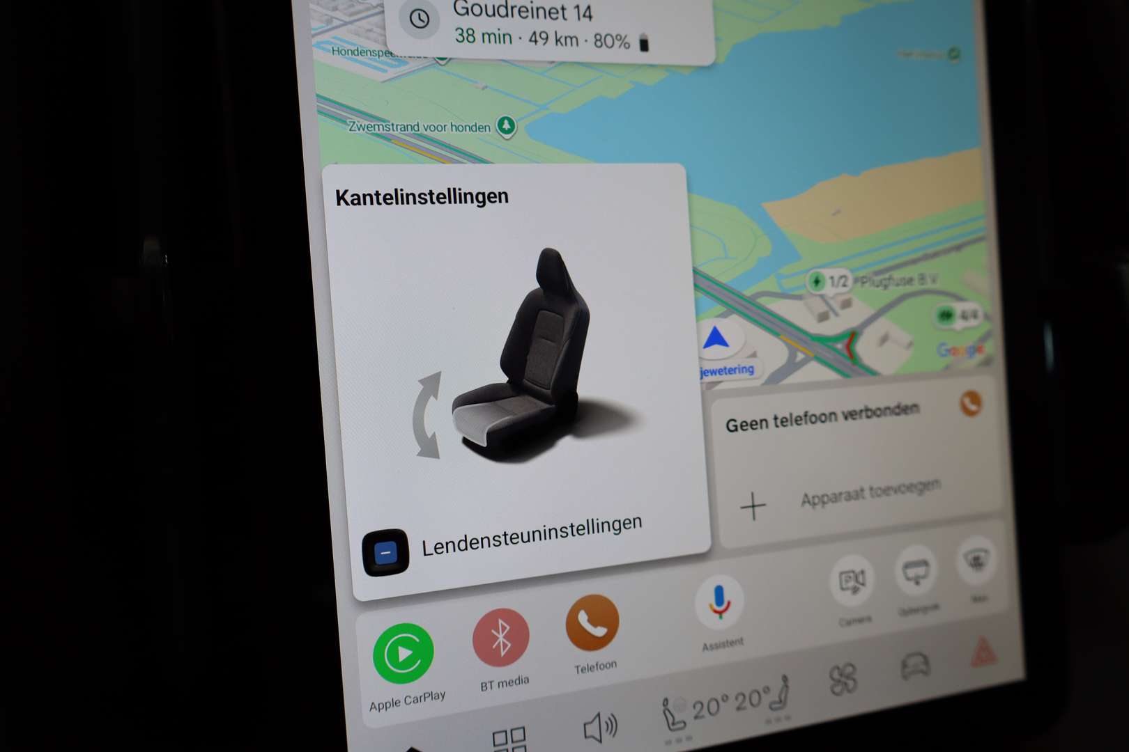 Volvo EX30 Plus - 2025 - Joinsteer - #21