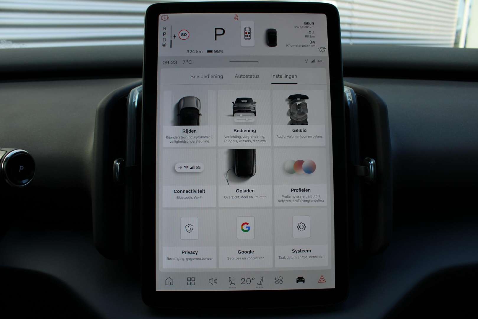 Volvo EX30 Twin Motor - 2026 - Joinsteer - #29