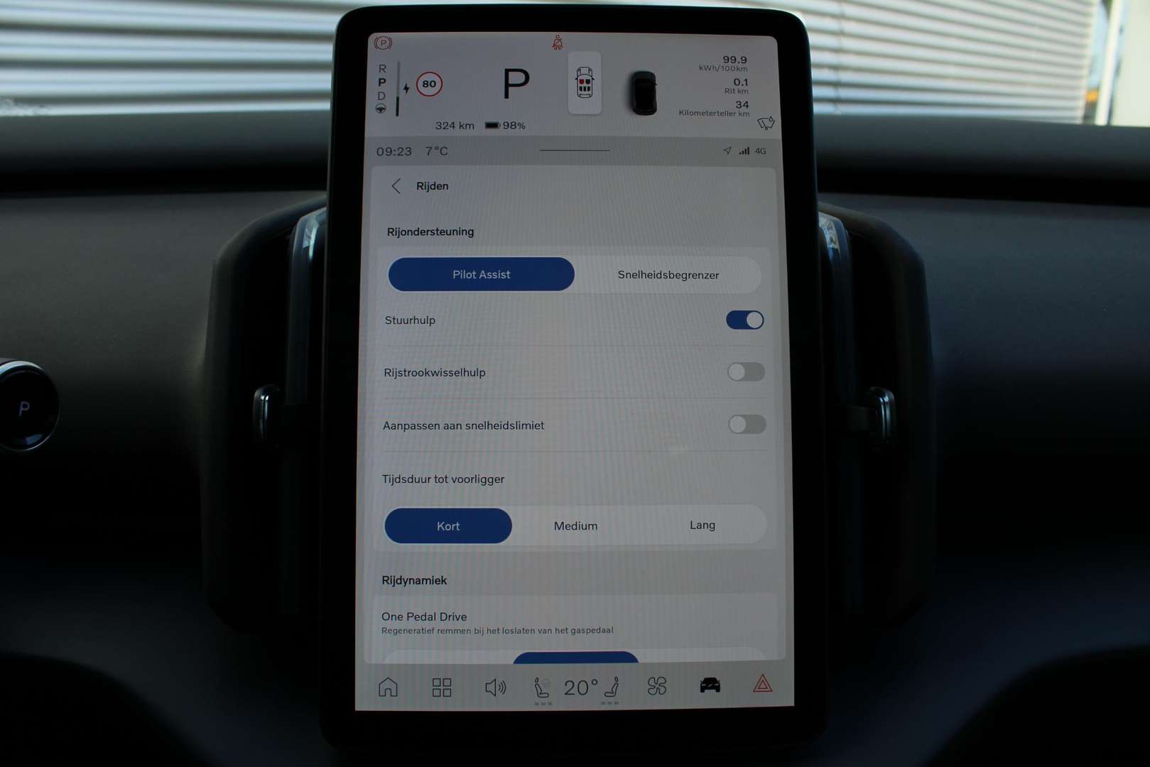 Volvo EX30 Twin Motor - 2026 - Joinsteer - #30