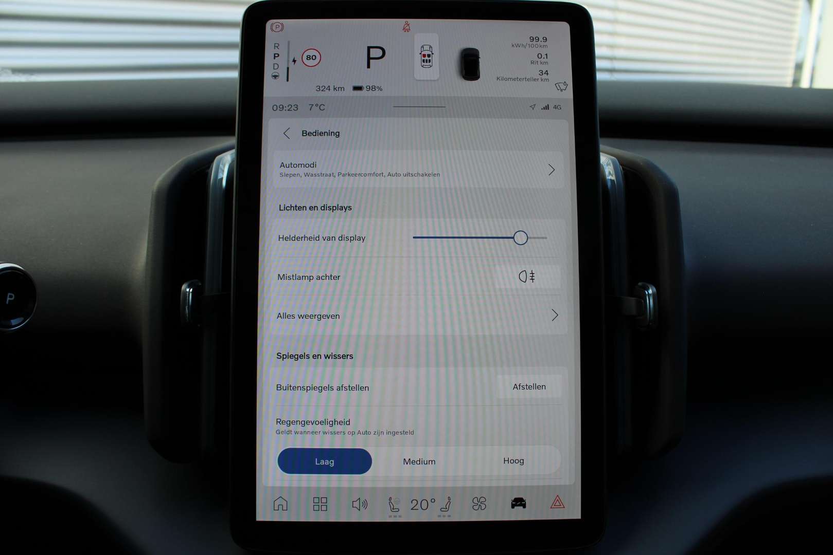 Volvo EX30 Twin Motor - 2026 - Joinsteer - #31