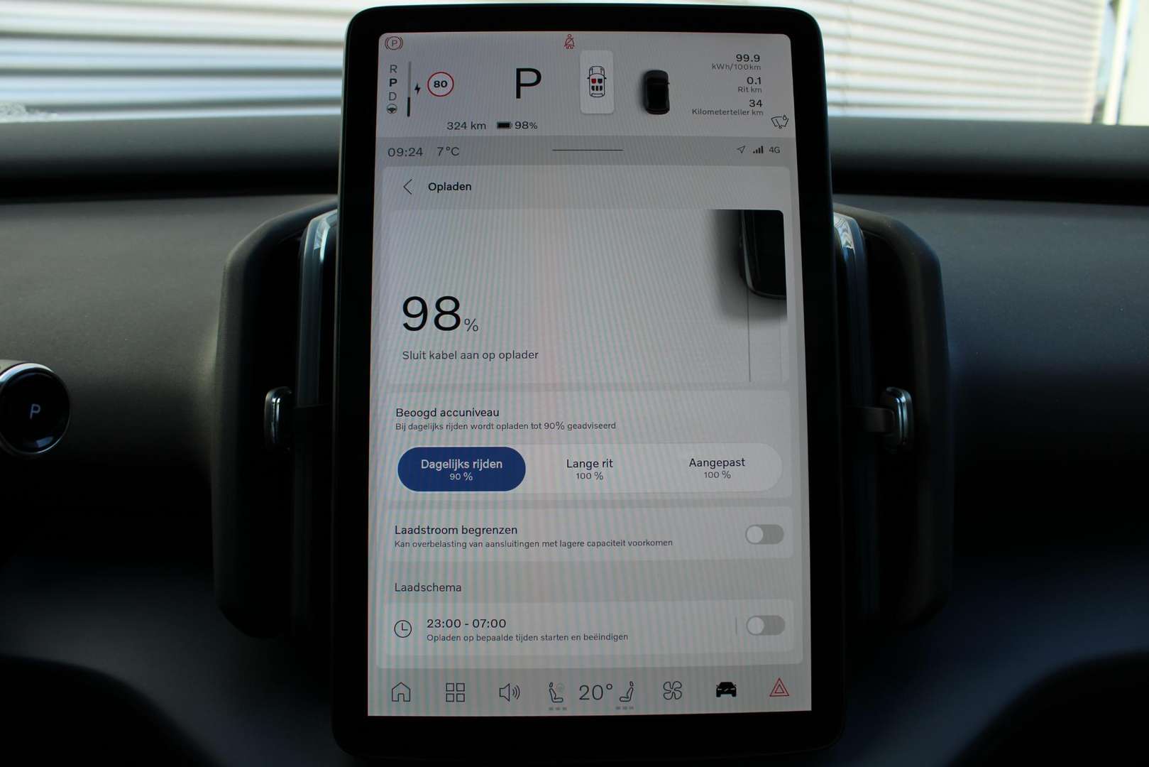 Volvo EX30 Twin Motor - 2026 - Joinsteer - #35