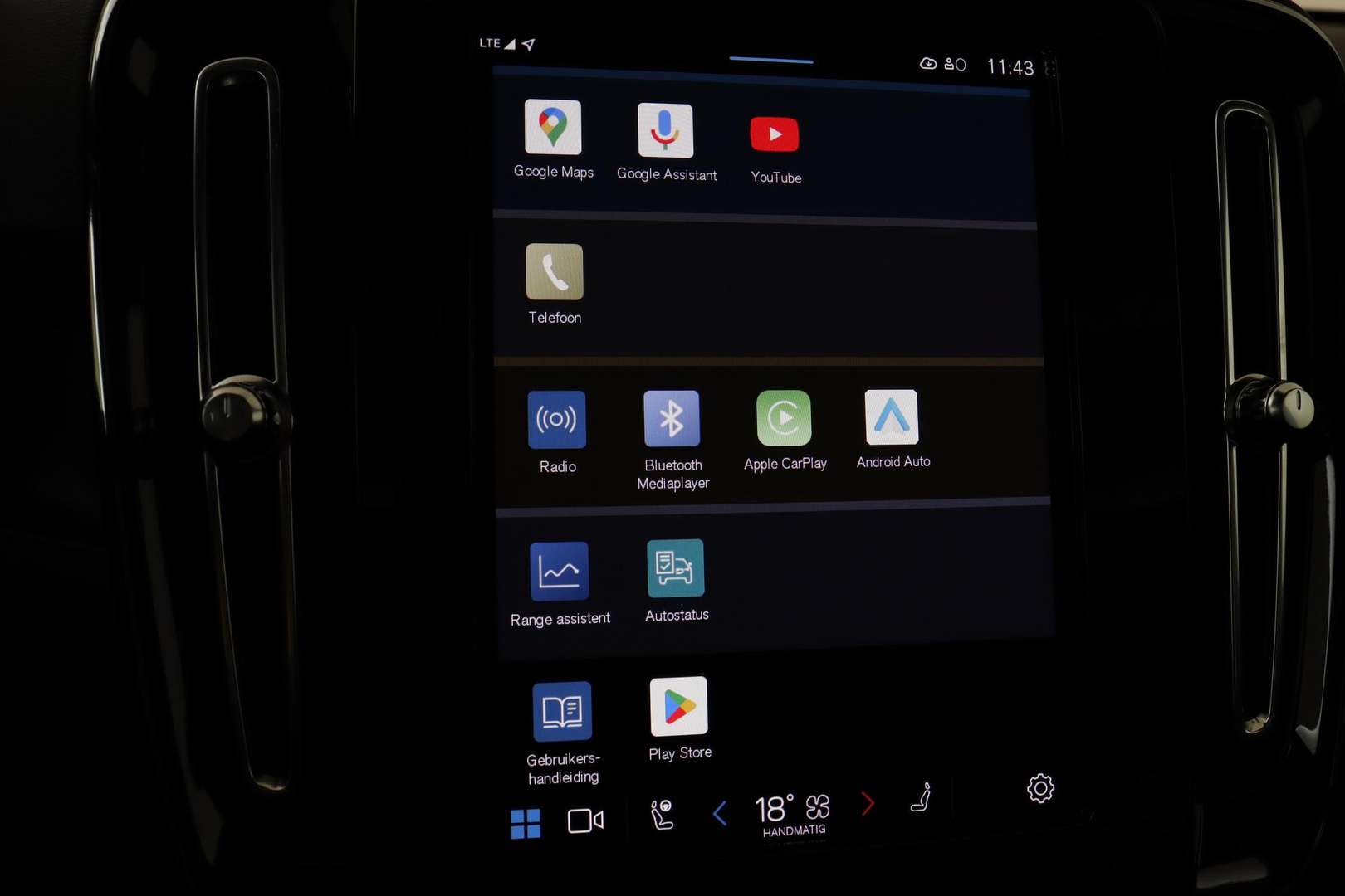 Volvo C40 Twin Motor - 2021 - Joinsteer - #31