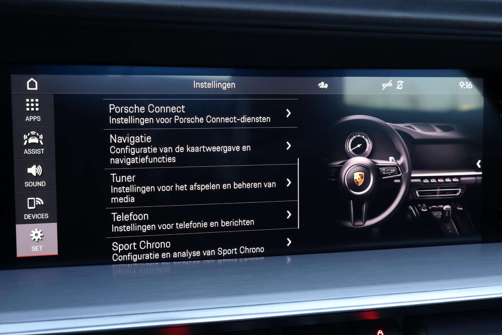 Porsche 992 II Carrera 4S - 2019 - Joinsteer - #45