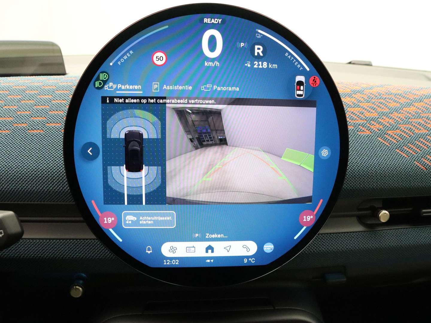 Mini Aceman Favoured Cooper E - 2026 - Joinsteer - #20