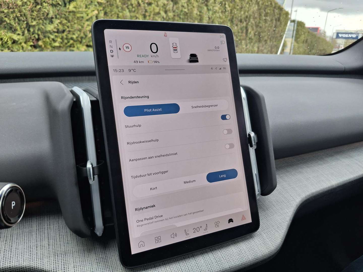 Volvo EX30 Single Motor Plus - 2026 - Joinsteer - #17