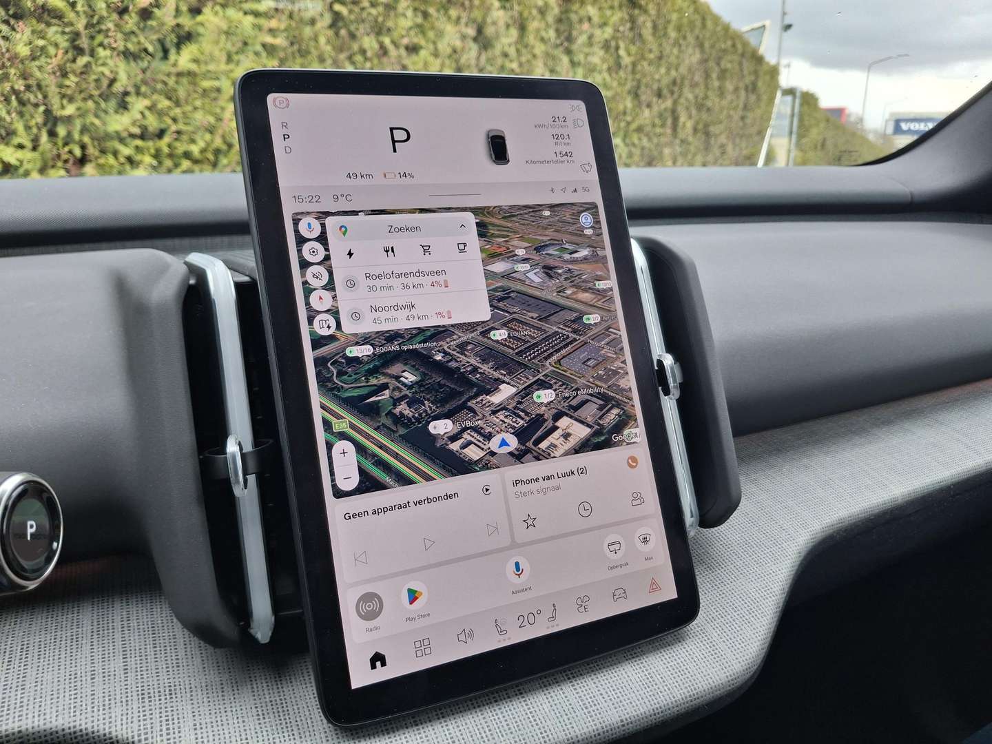 Volvo EX30 Single Motor Plus - 2026 - Joinsteer - #19