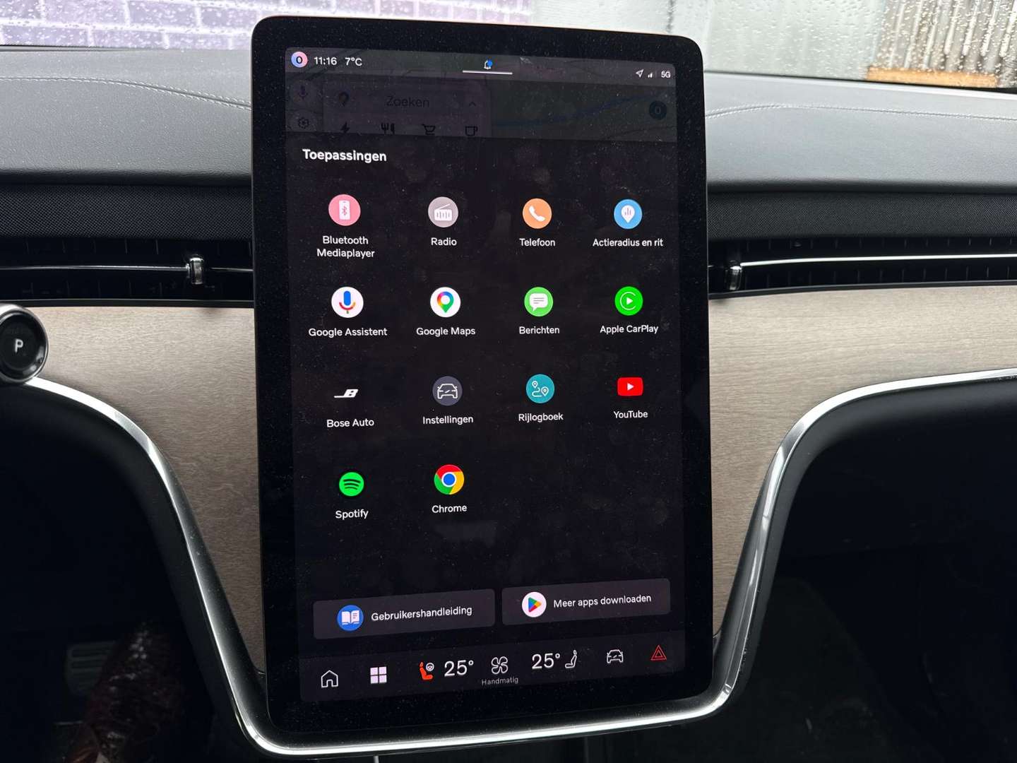 Volvo EX90 Twin Motor - 2025 - Joinsteer - #4