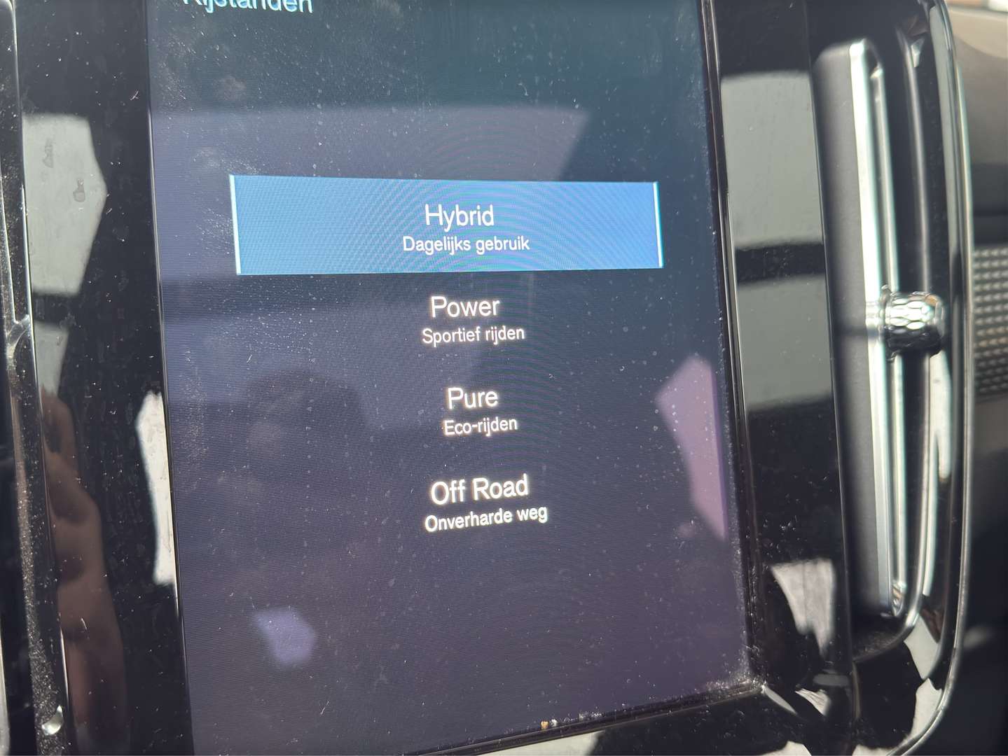 Volvo XC40 T5 Recharge R-Design - 2020 - Joinsteer - #17