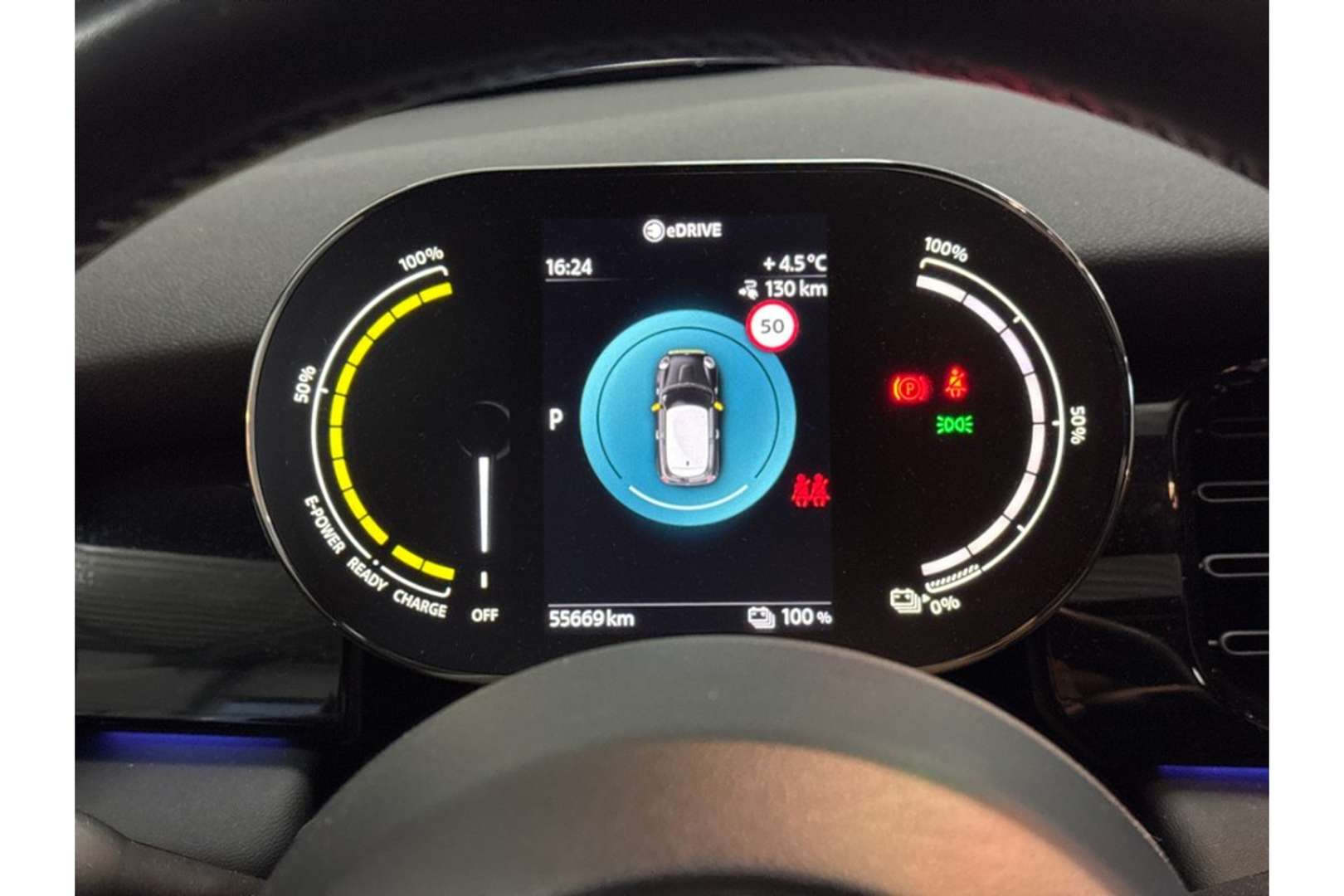 Mini Electric Camden Electric - 2022 - Joinsteer - #16