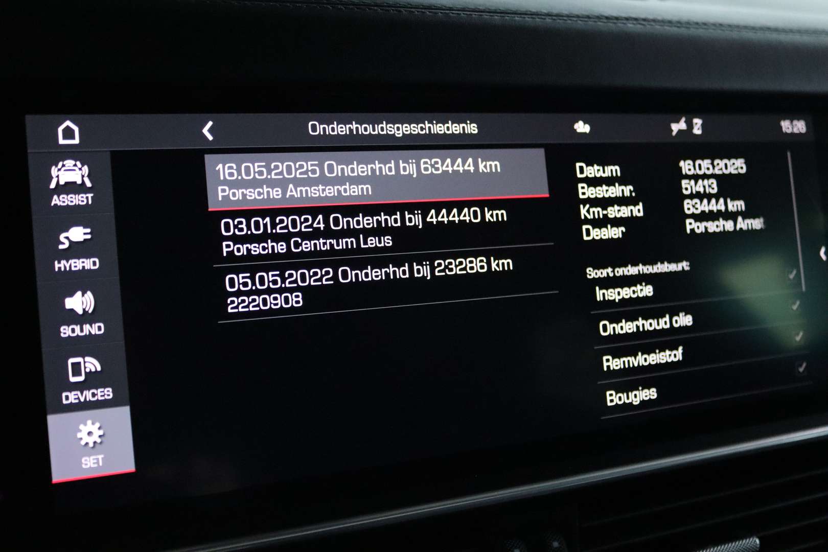 Porsche Cayenne III E-Hybrid - 2020 - Joinsteer - #50