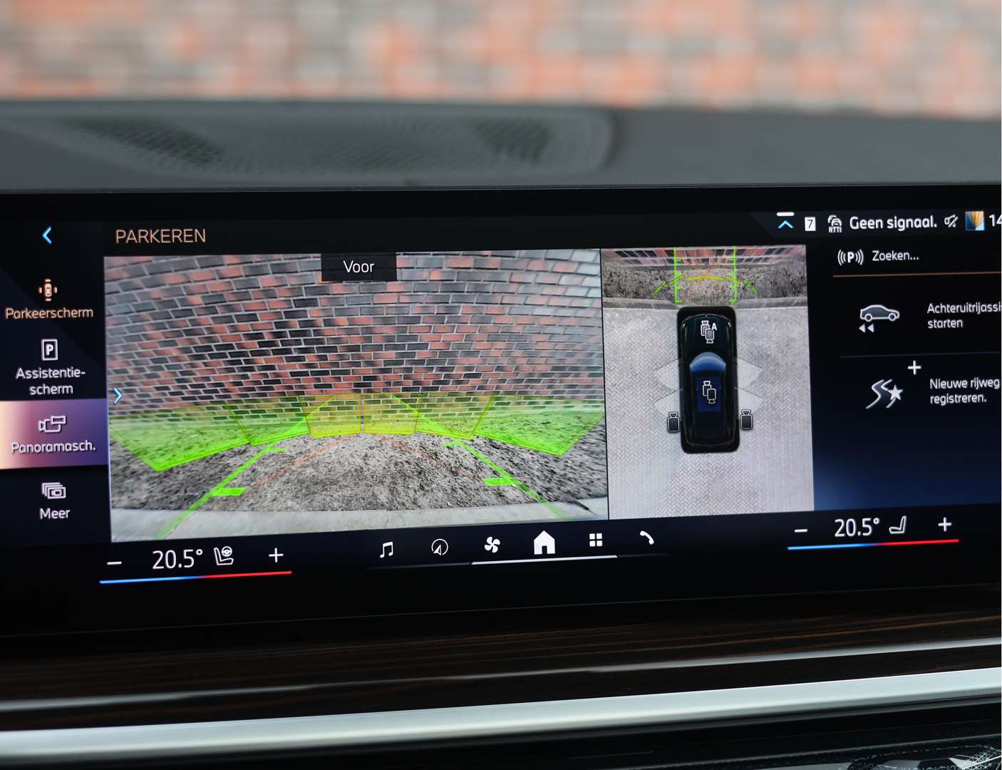 BMW X5 50e XDrive - 2025 - Joinsteer - #44