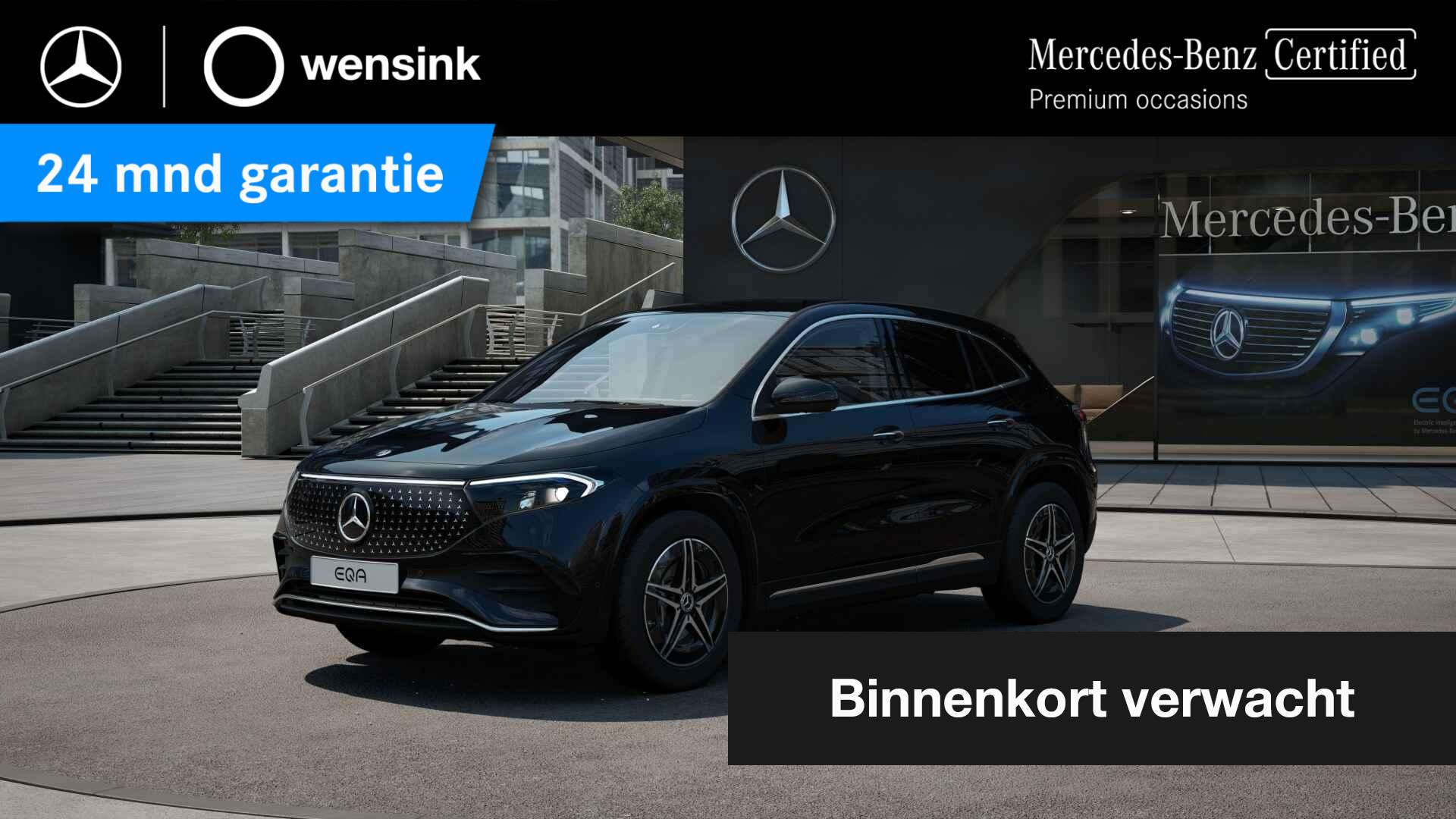 Mercedes EQA 250+ AMG Line - 2025 - Joinsteer - #12