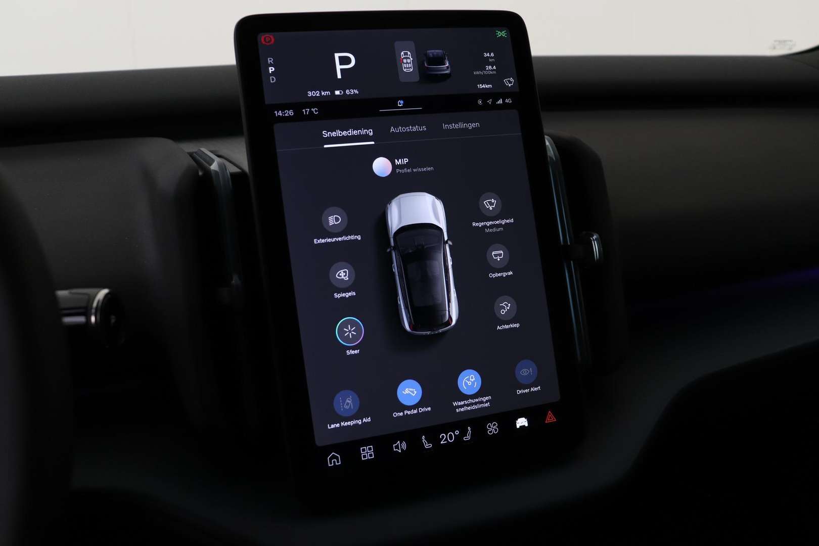 Volvo EX30 Single Motor Plus - 2025 - Joinsteer - #33